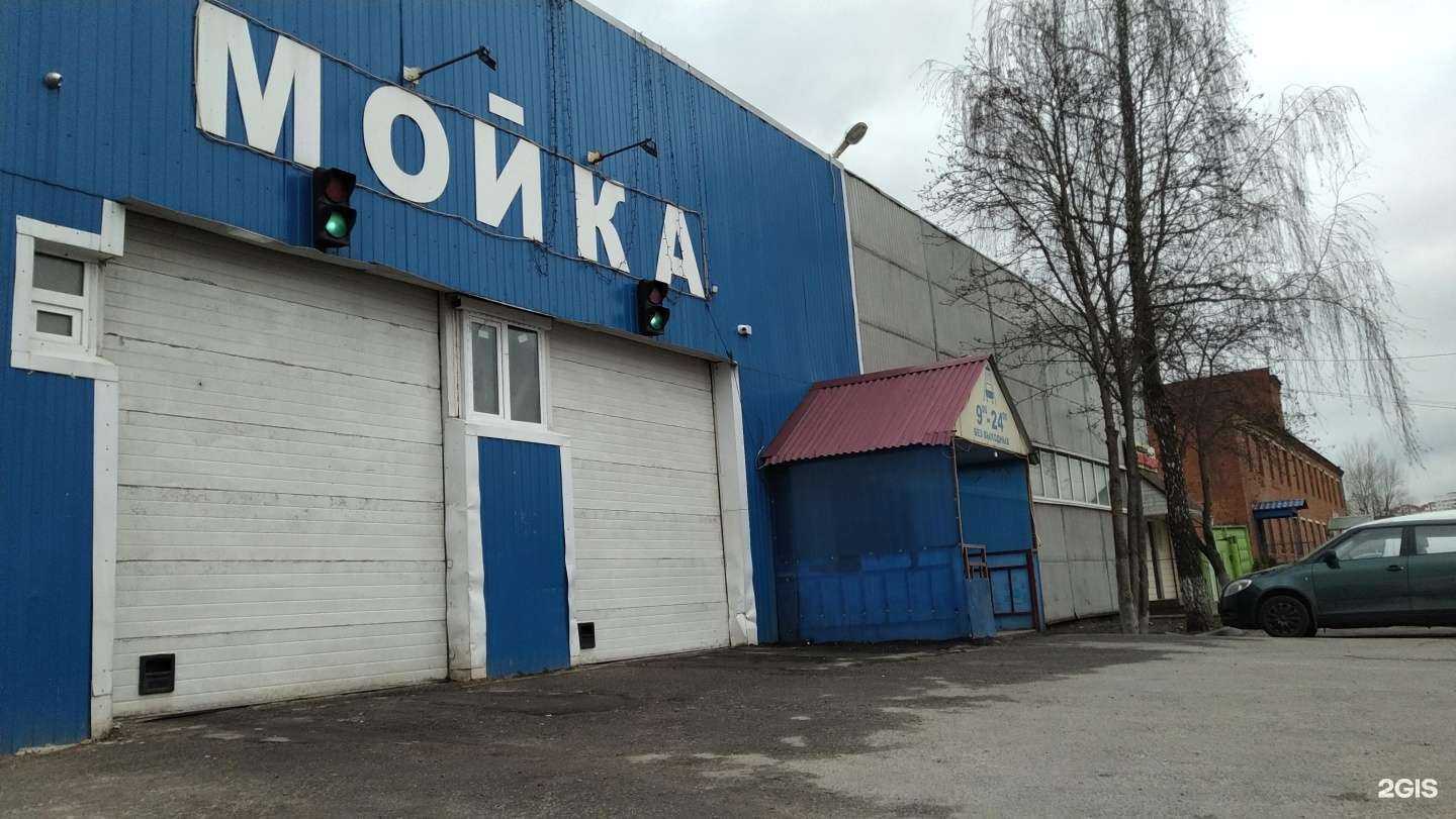 Отзывы на компанию Автомойка в Серпухове c фото