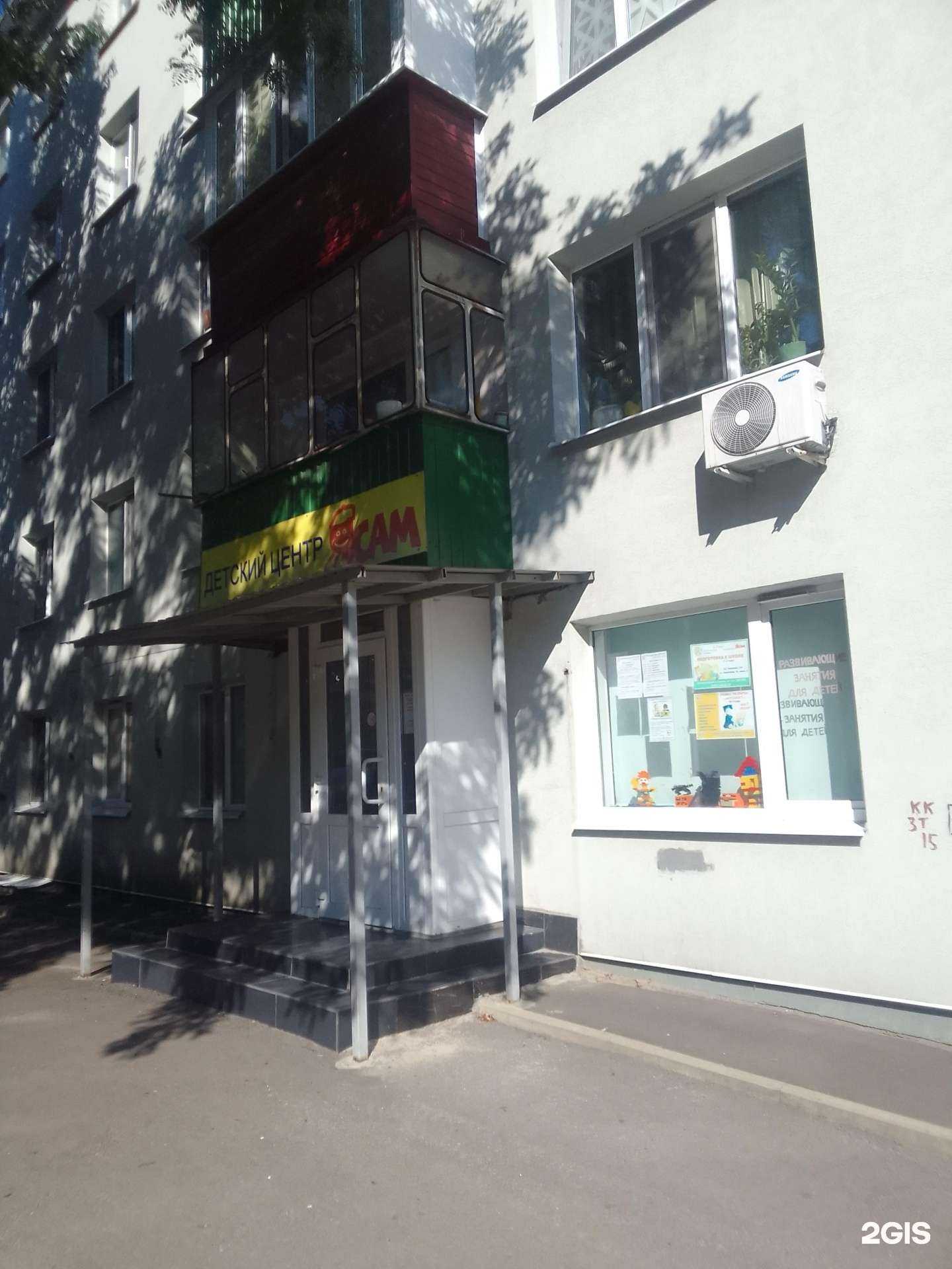 Отзывы на компанию BelRobot в Белгороде c фото