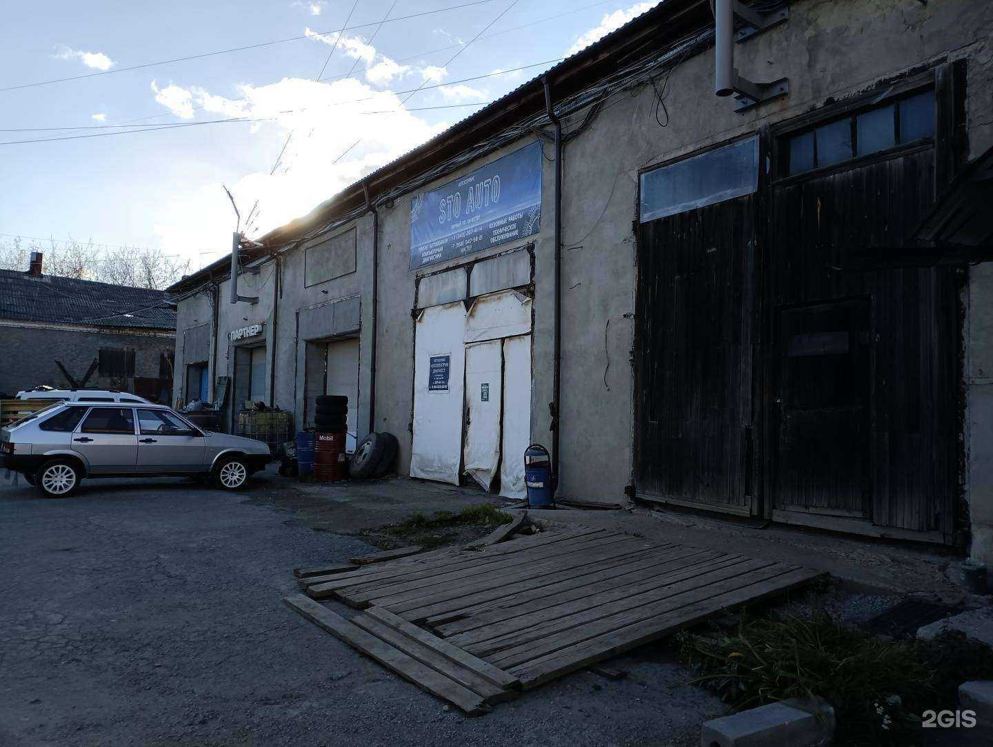 Отзывы на компанию Sto auto в Екатеринбурге c фото - фотография 2 из 2