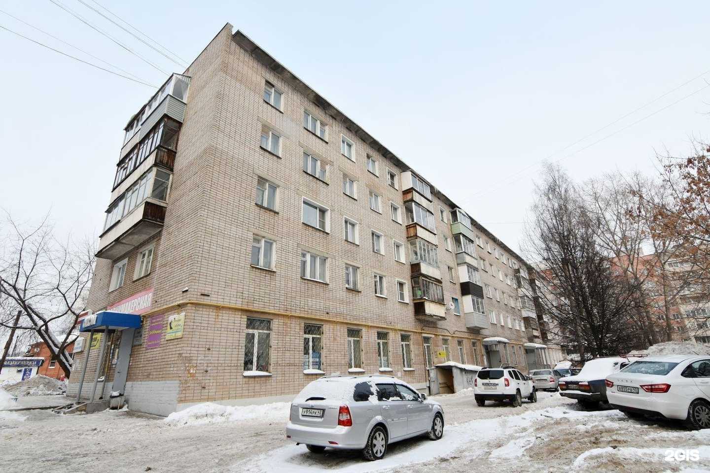 Отзывы на компанию ГУТ СЕРВИС в Кирове c фото - фотография 2 из 2