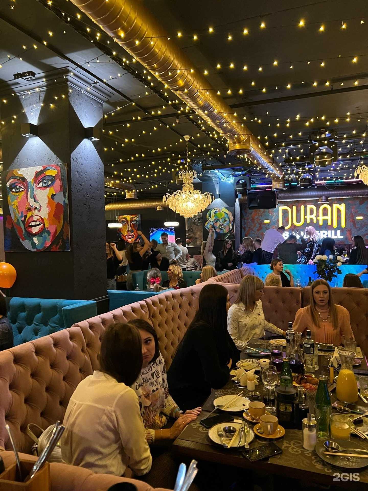 Отзывы на компанию Duran в Саратове c фото