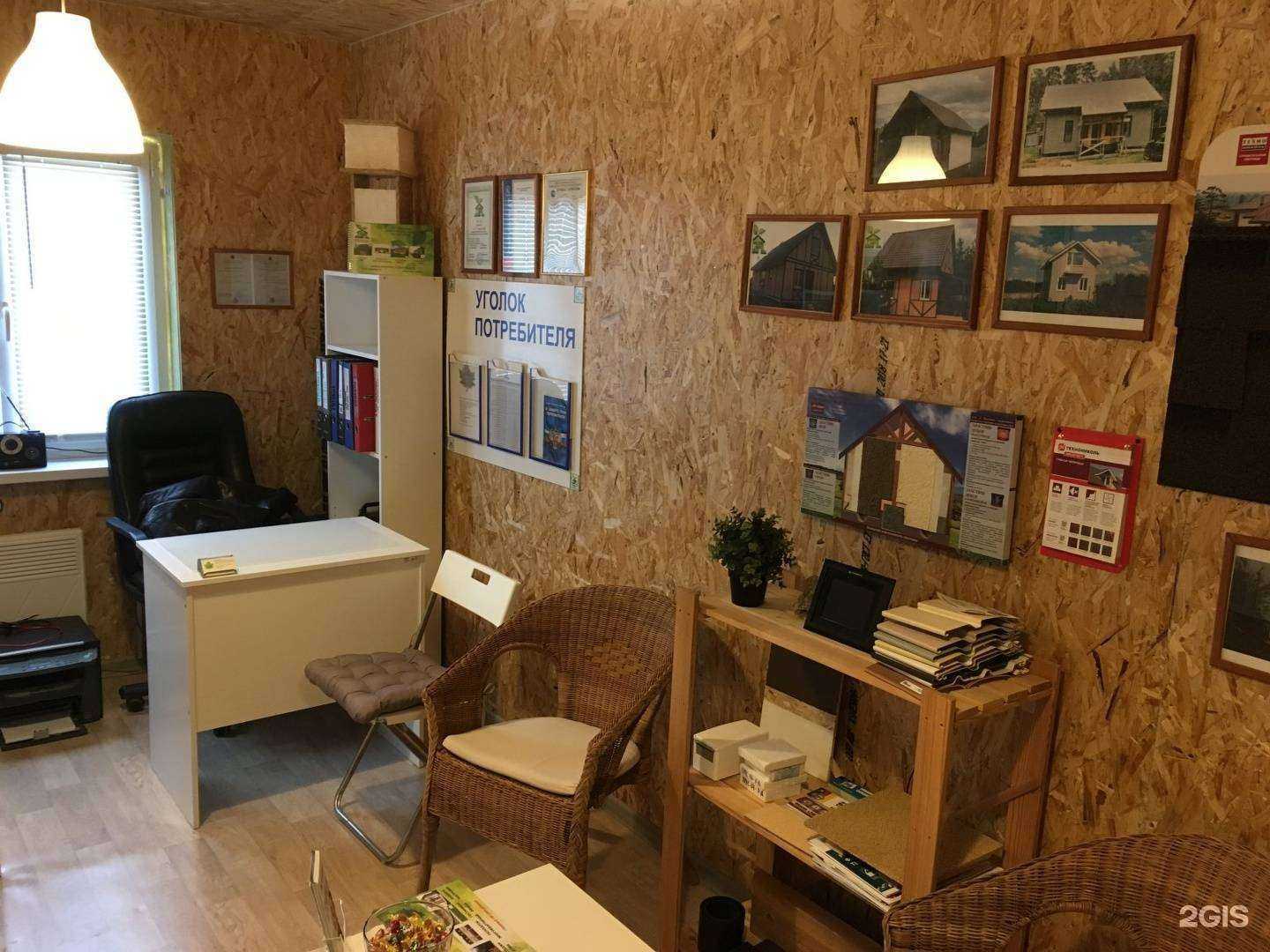 Отзывы на компанию Россия СИП в г. Самара c фото