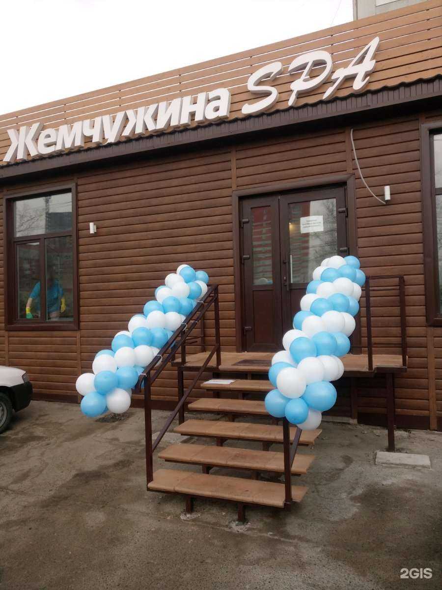 Отзывы на компанию Жемчужина СПА в Красноярске c фото - фотография 2 из 2