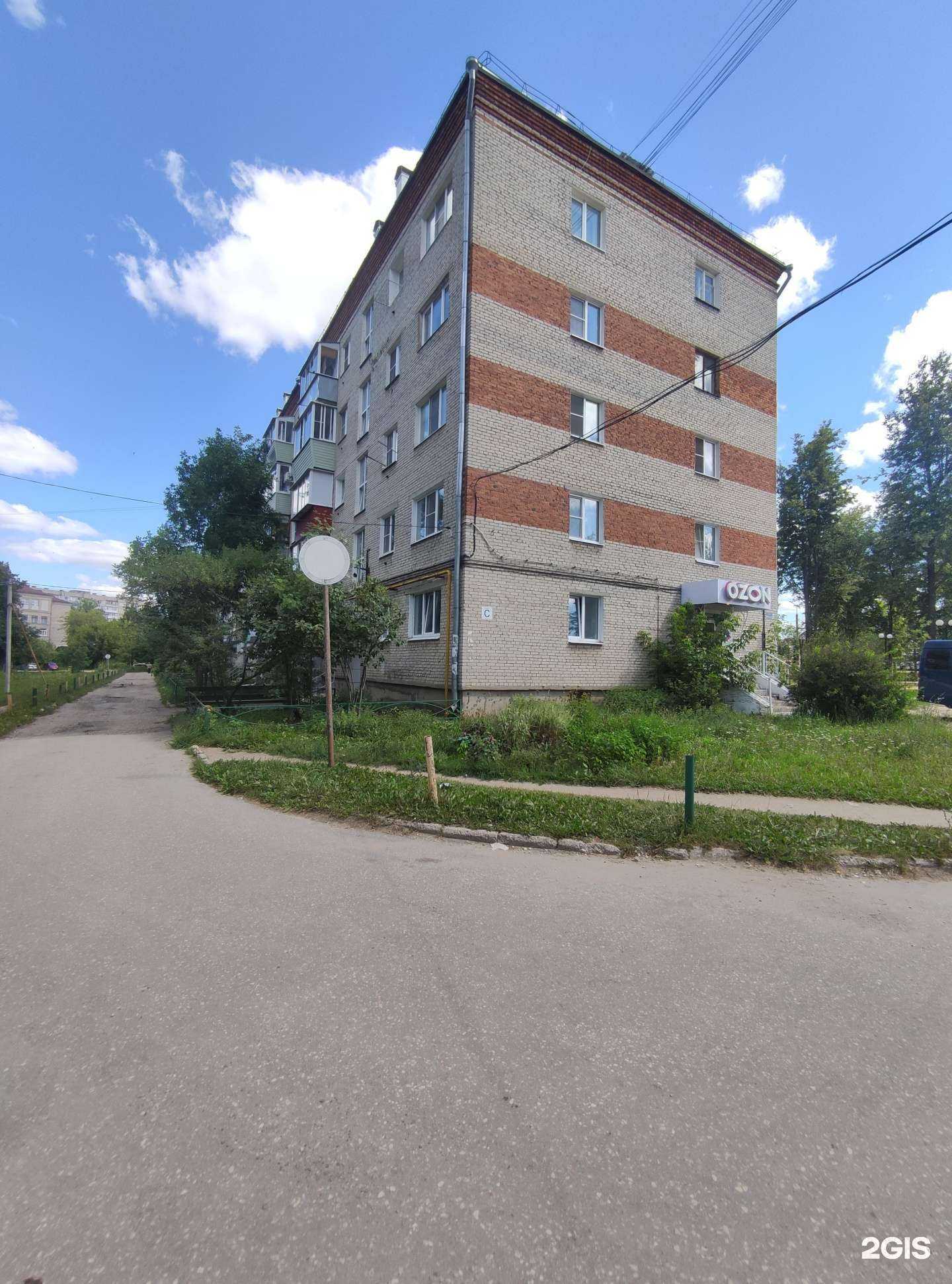 Отзывы на компанию Boxberry в Коврове c фото - фотография 2 из 2