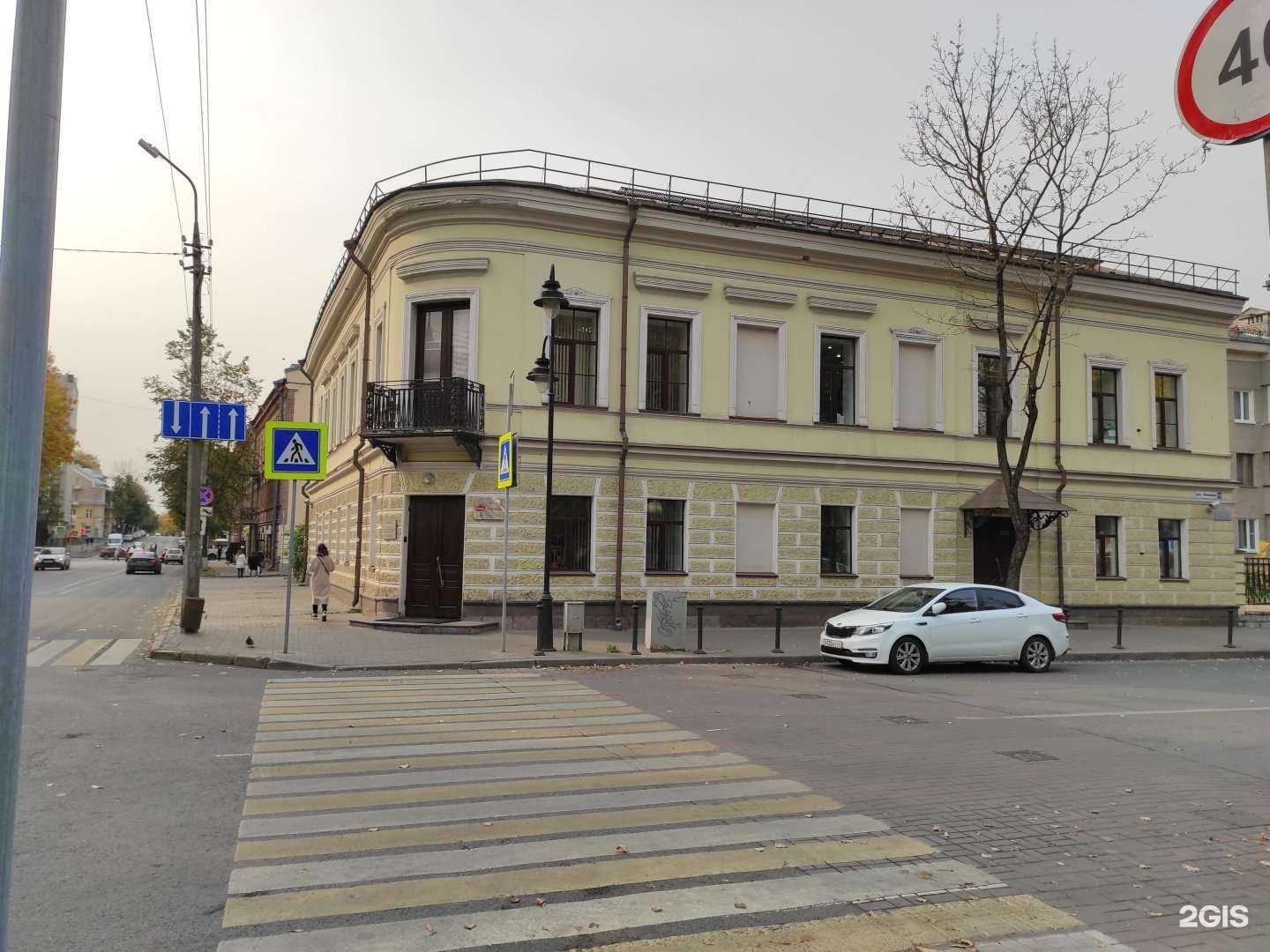 Отзывы на компанию Legal lab в Пскове c фото - фотография 2 из 2