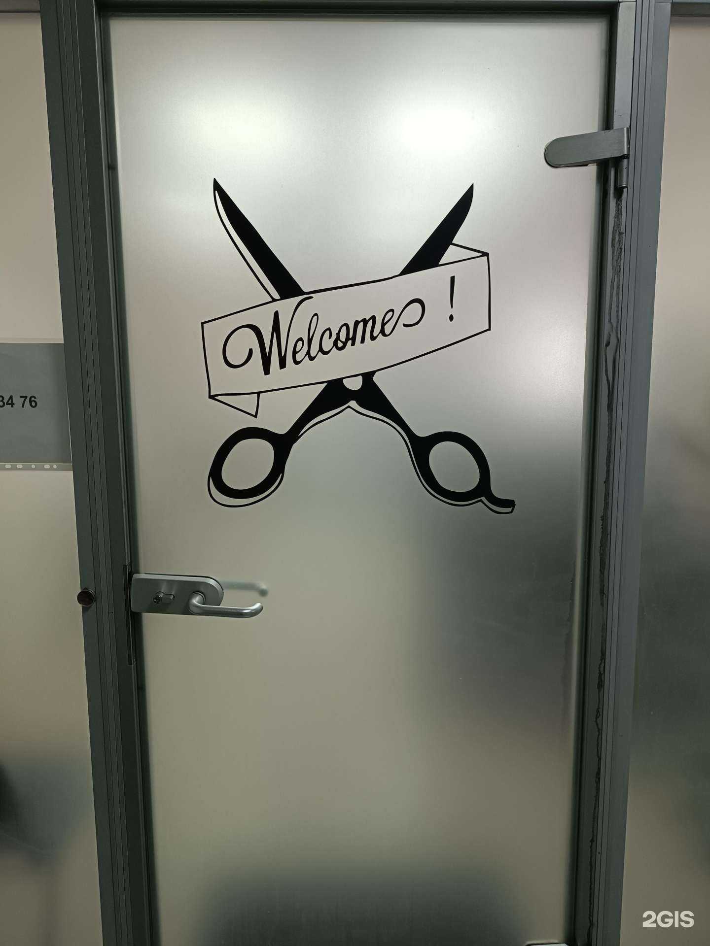 Отзывы на компанию Парикмахерская в Самаре c фото