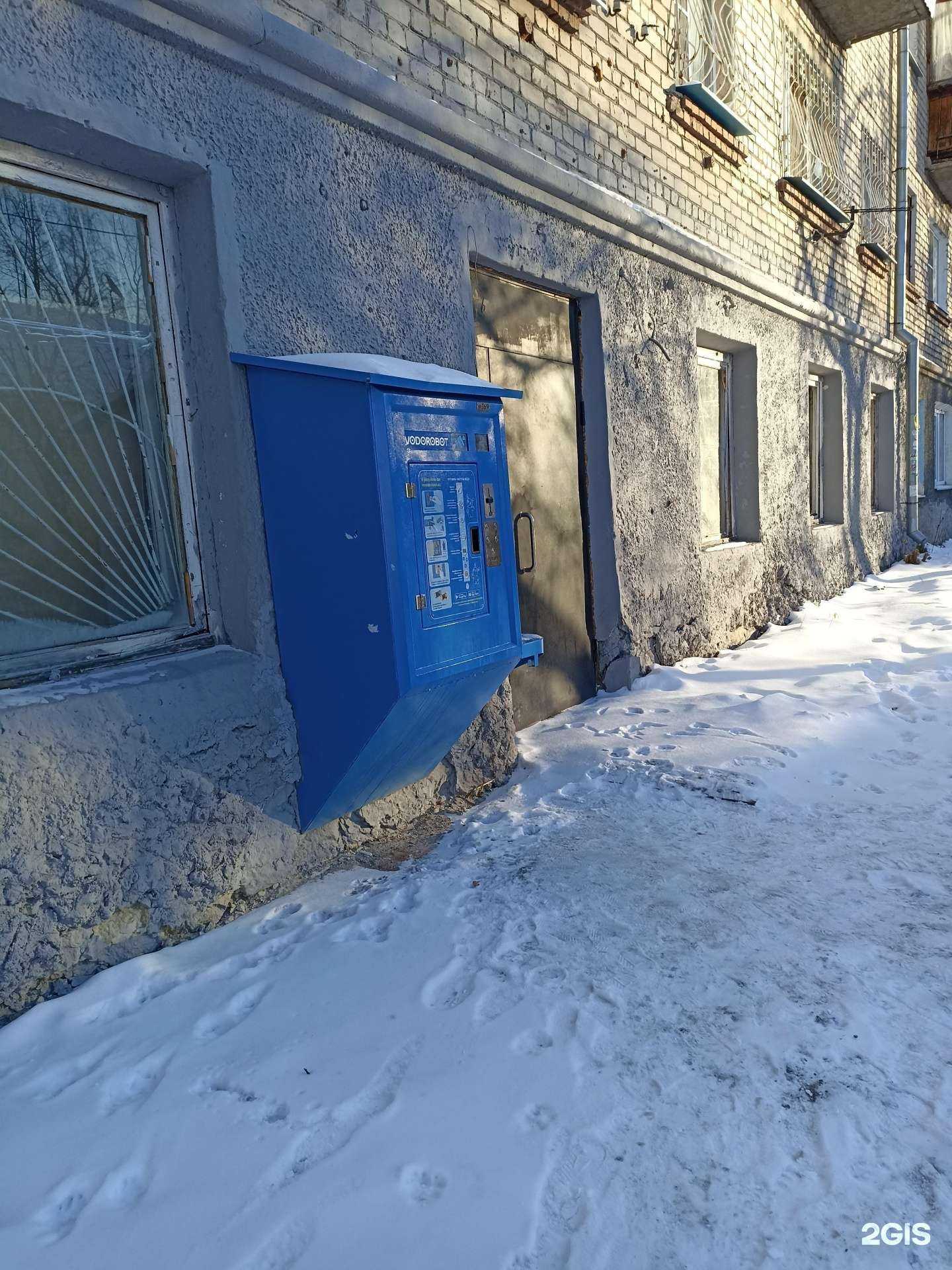 Отзывы на компанию Vodorobot в Екатеринбурге c фото