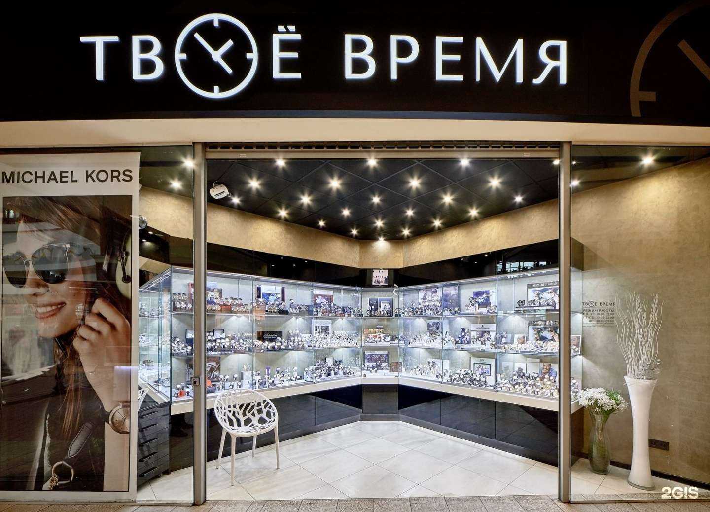 Отзывы на компанию Твое время в Калининграде c фото