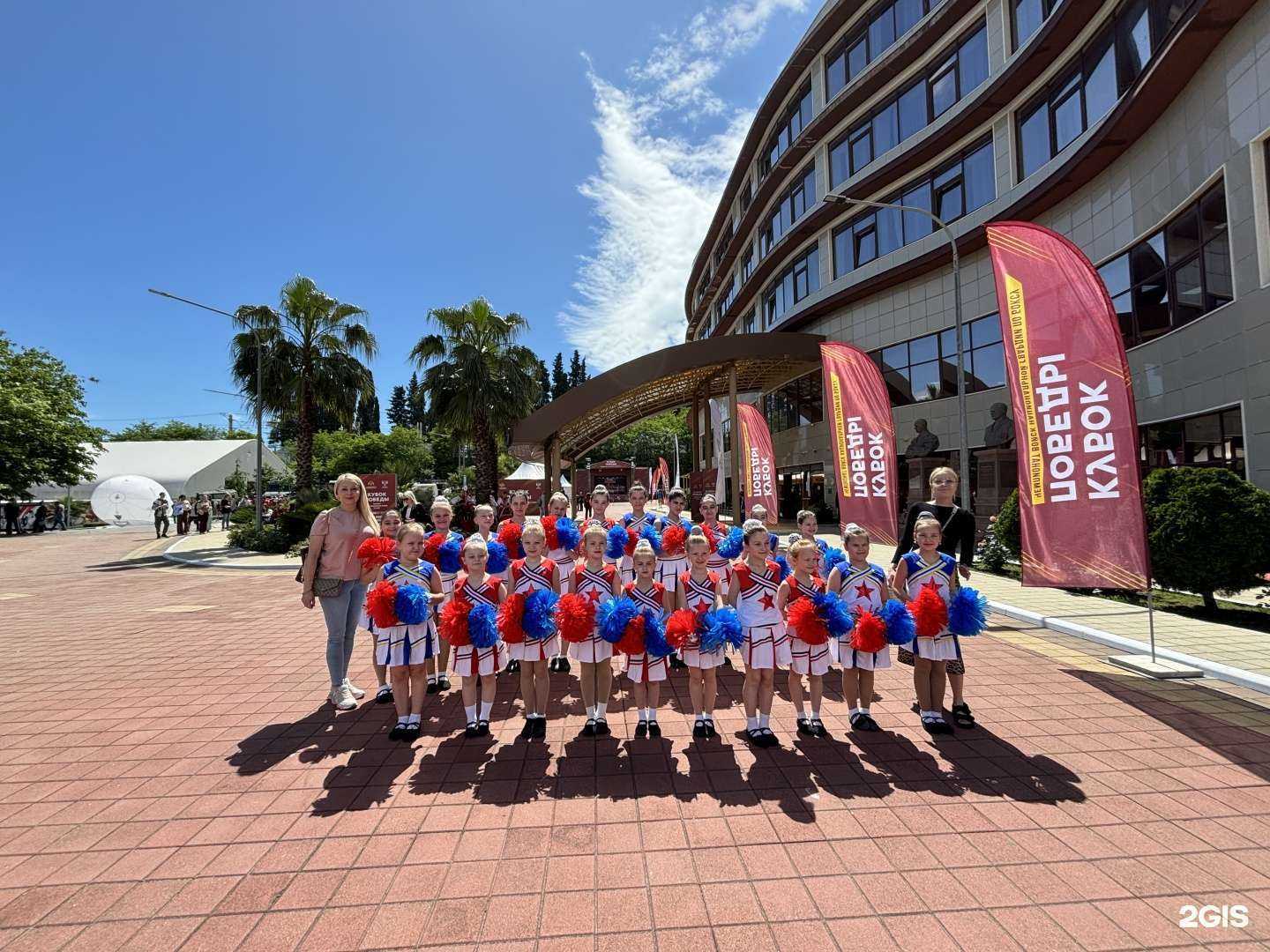 Отзывы на компанию Ассорти в Сочи c фото