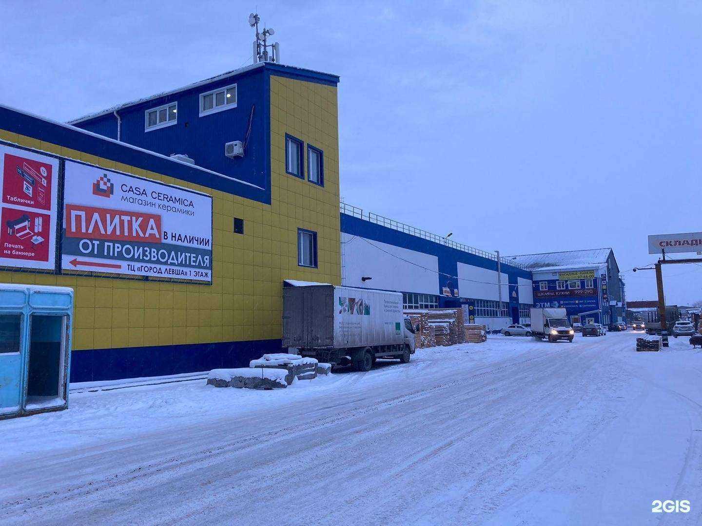 Отзывы на компанию Casa ceramica в г. Сургут c фото