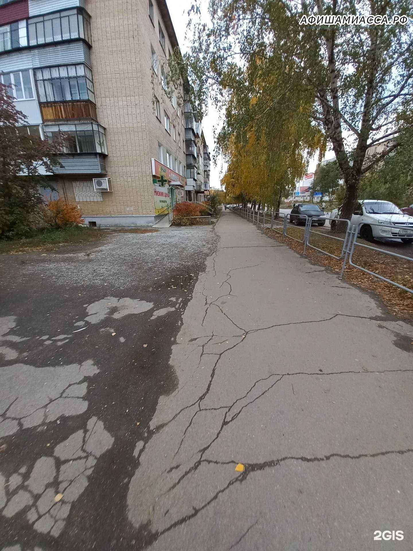 Отзывы на компанию KD-RENAULT-AVTO в Миассе c фото - фотография 2 из 2