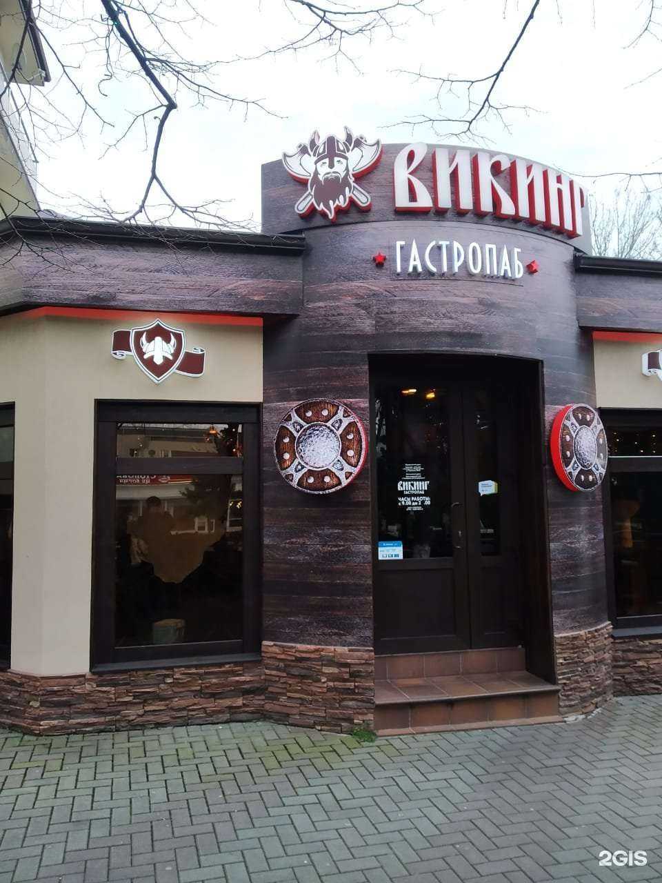 Отзывы на компанию Викинг в Геленджике c фото