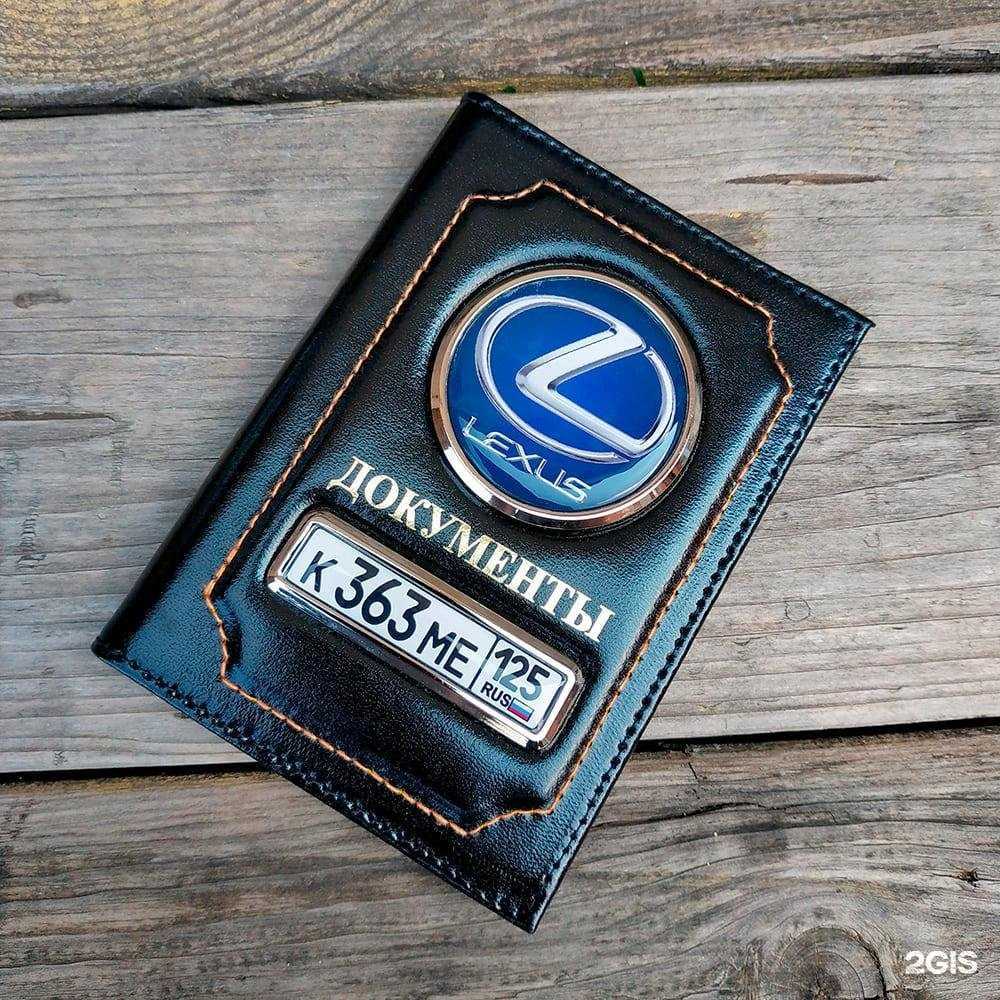 Отзывы на компанию Многопрофильная компания по изготовлению госномеров в Нижнем Новгороде c фото