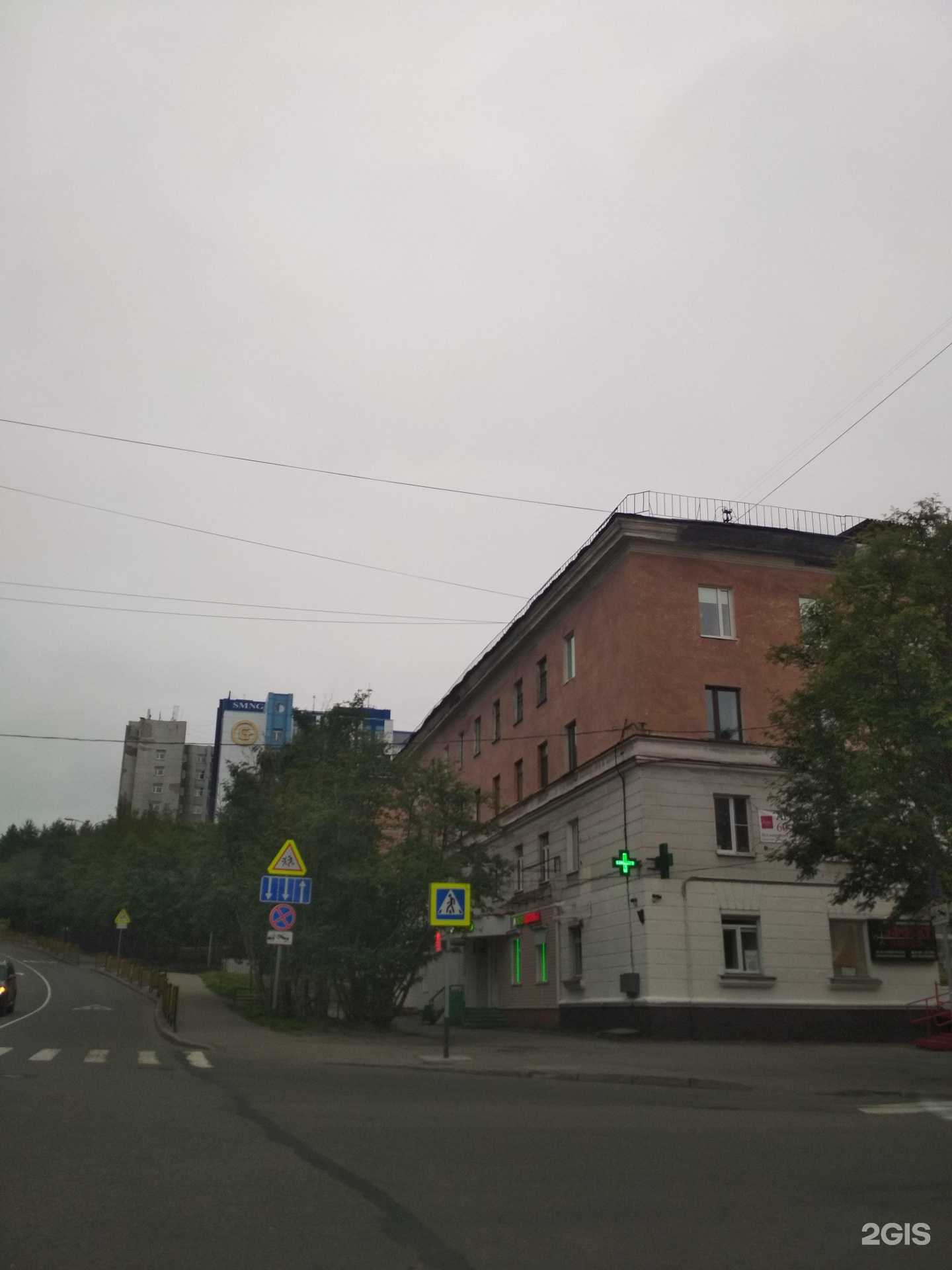 Отзывы на компанию Алоэ в Мурманске c фото - фотография 2 из 2