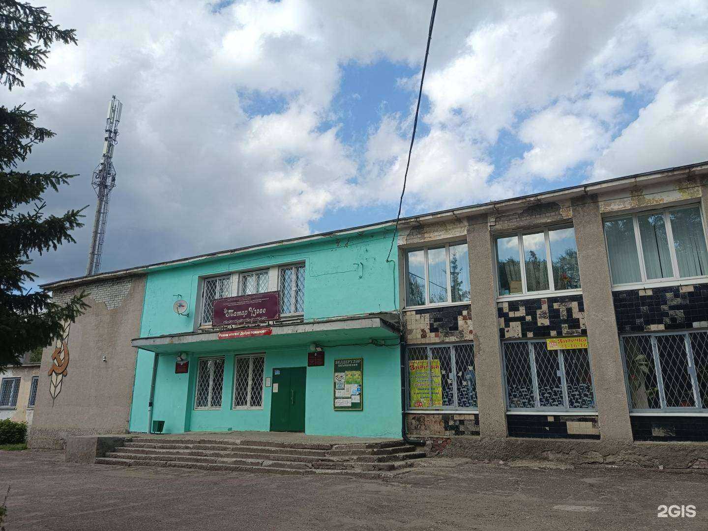 Отзывы на компанию Премьера в Йошкар-Оле c фото