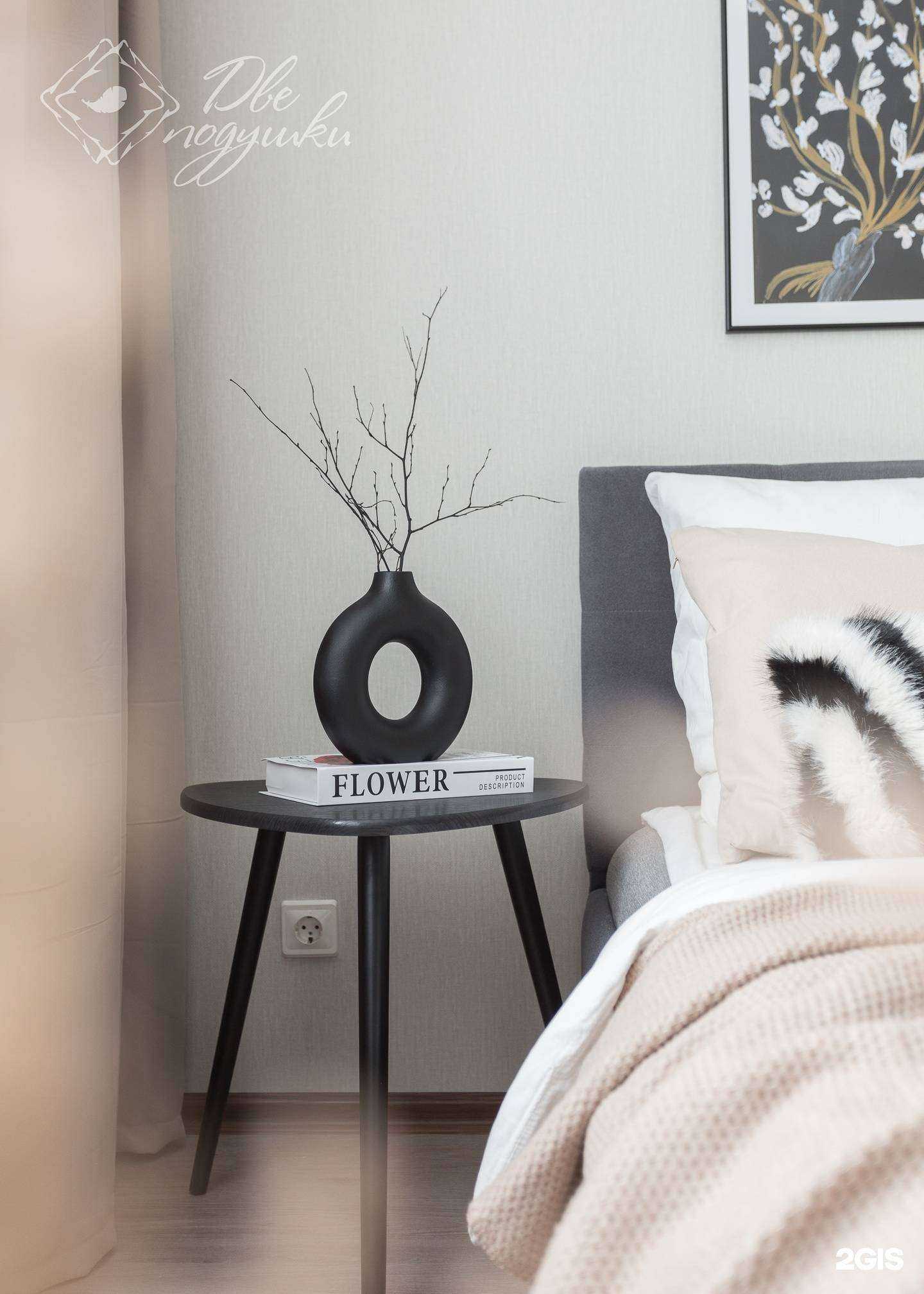 Отзывы на компанию Две подушки в г. Вологда c фото