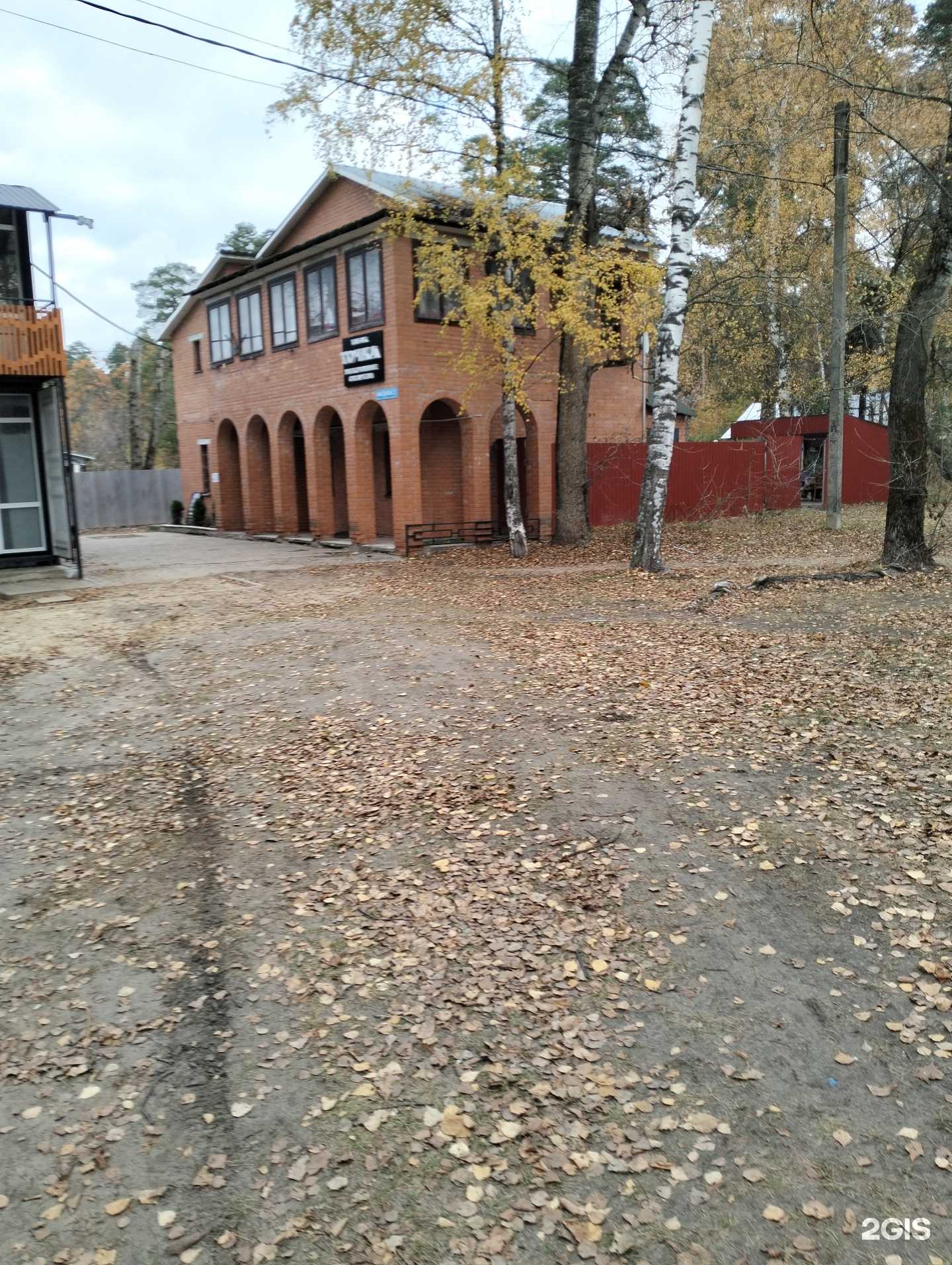 Отзывы на компанию Точка в Рязани c фото