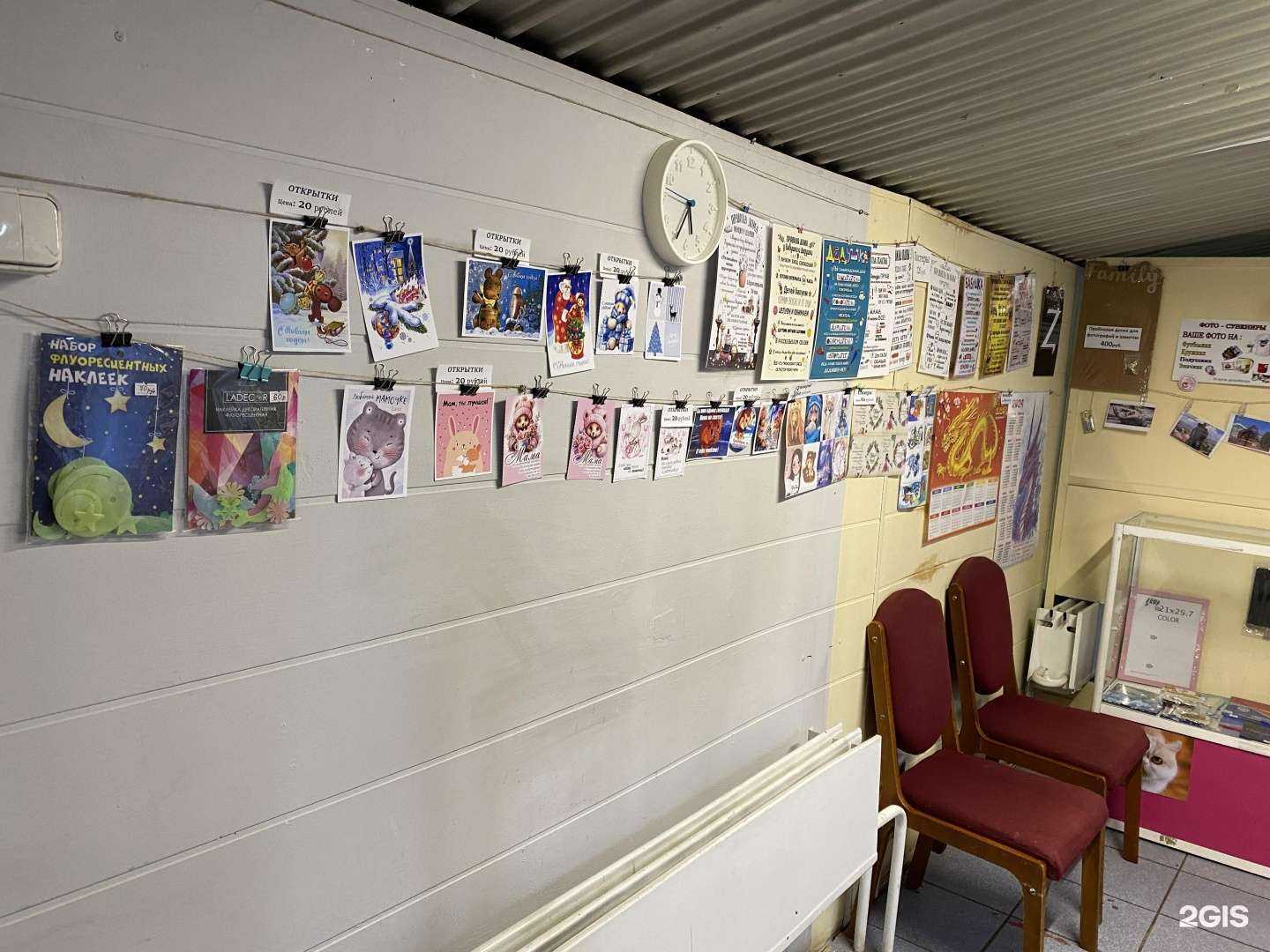 Отзывы на компанию Атрия в Кемерове c фото