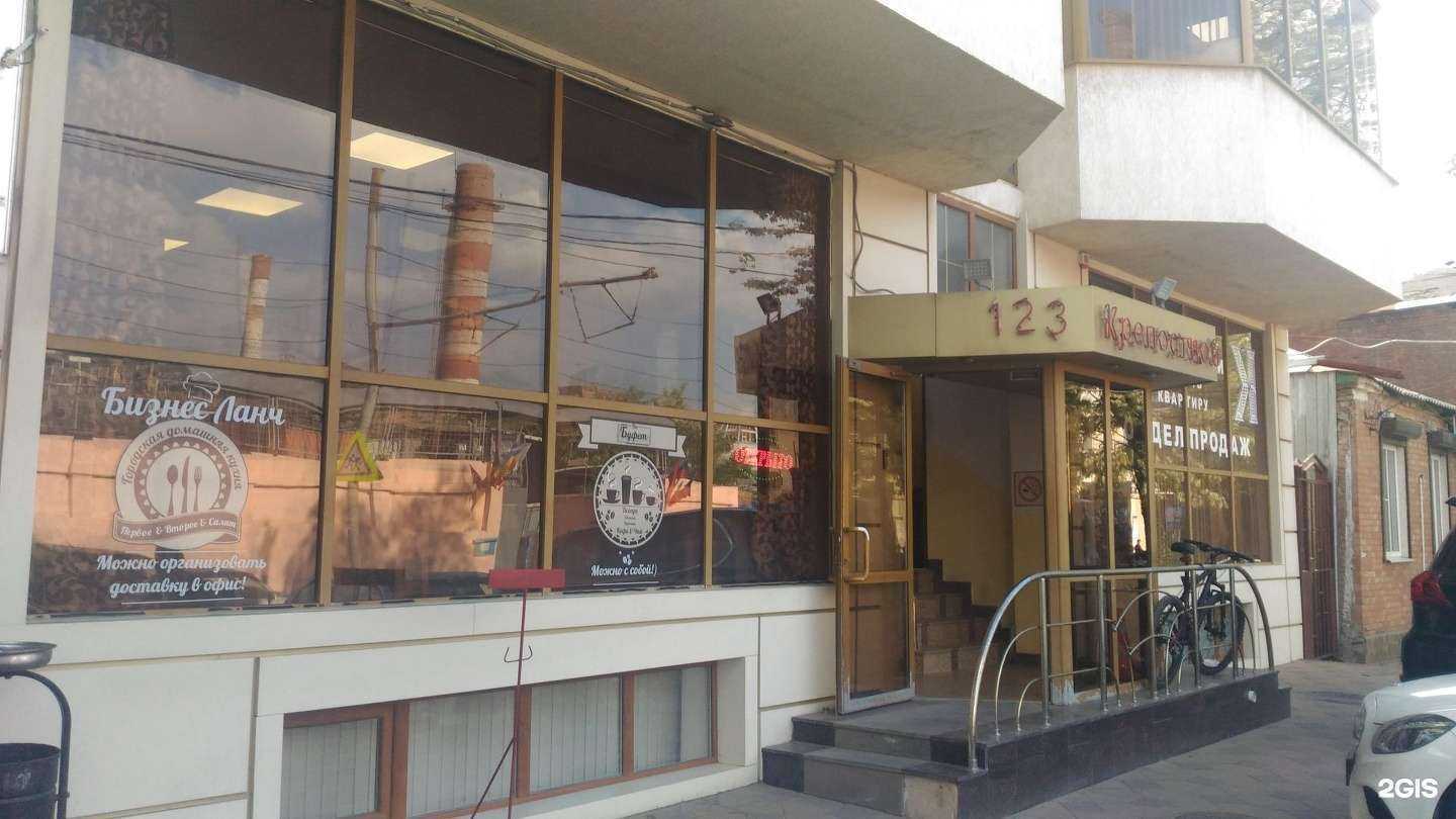 Отзывы на компанию The kafe в Ростове-на-Дону c фото