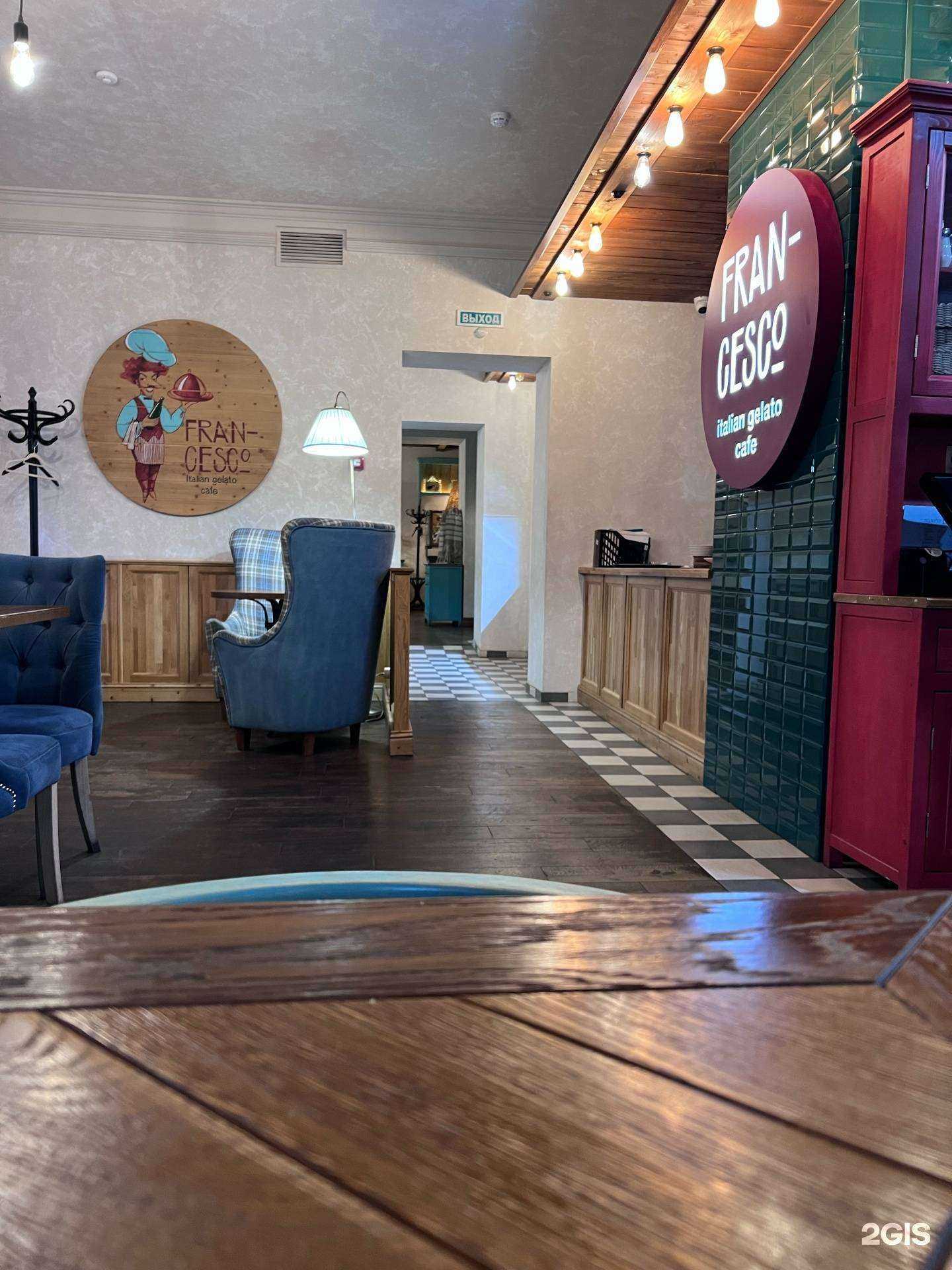 Отзывы на компанию Francesco в г. Белгород c фото