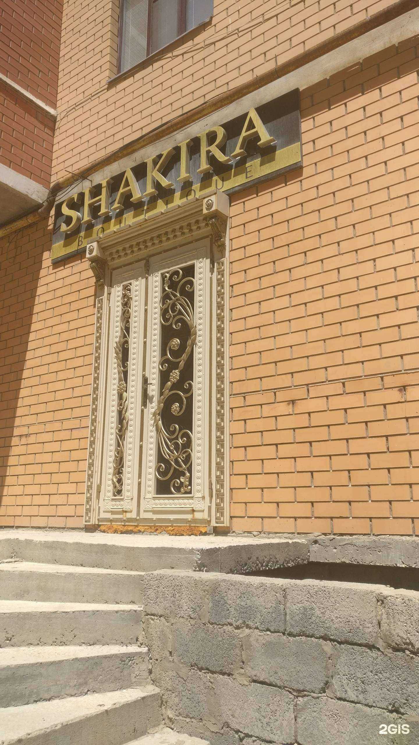 Отзывы на компанию Shakira boutique в г. Махачкала c фото