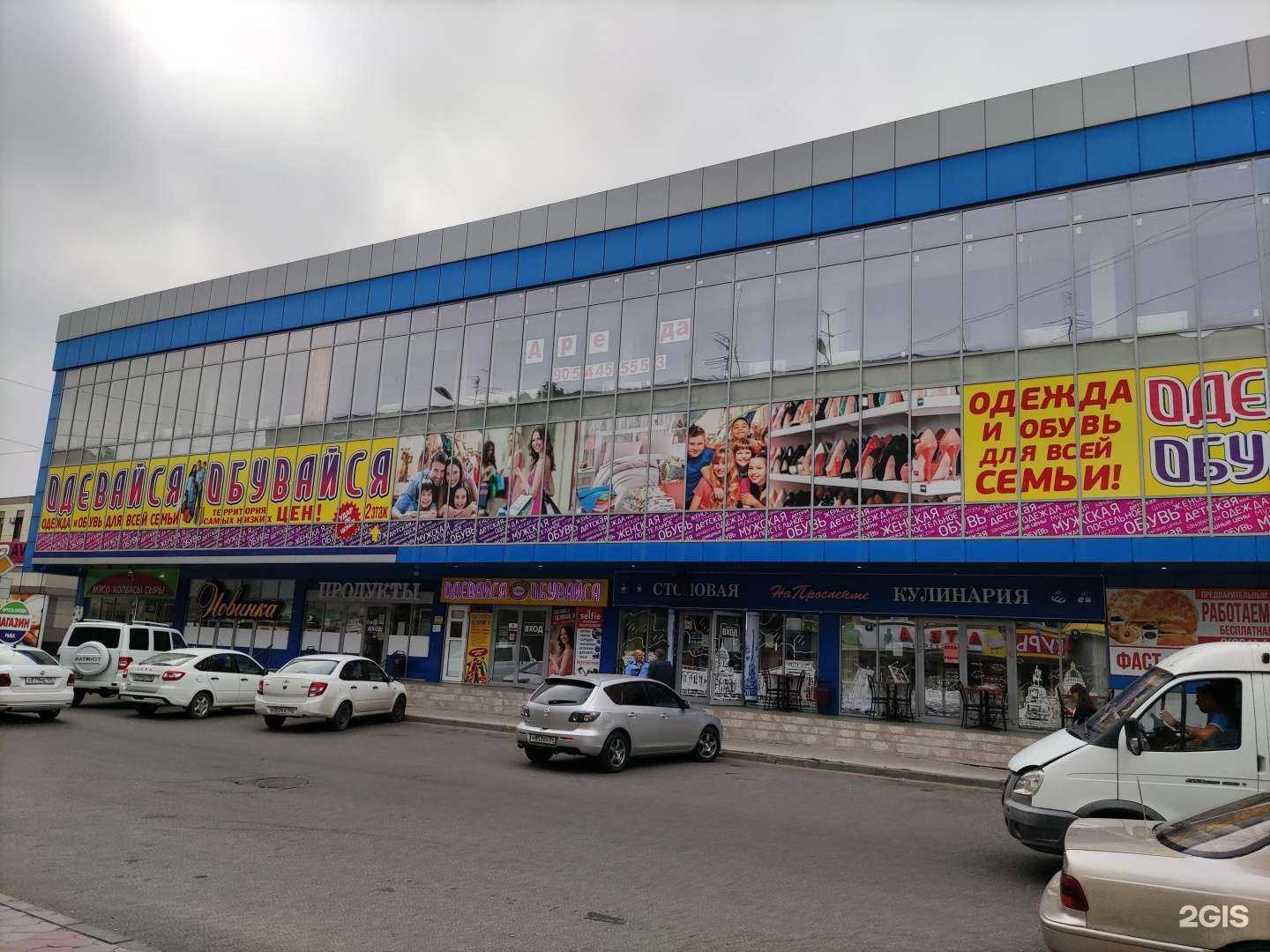 Отзывы на компанию На проспекте в Минеральных Водах c фото - фотография 2 из 2