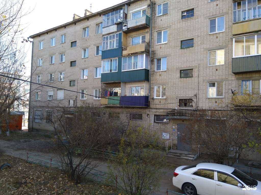 Отзывы на компанию Здравсити в Чите c фото - фотография 2 из 2