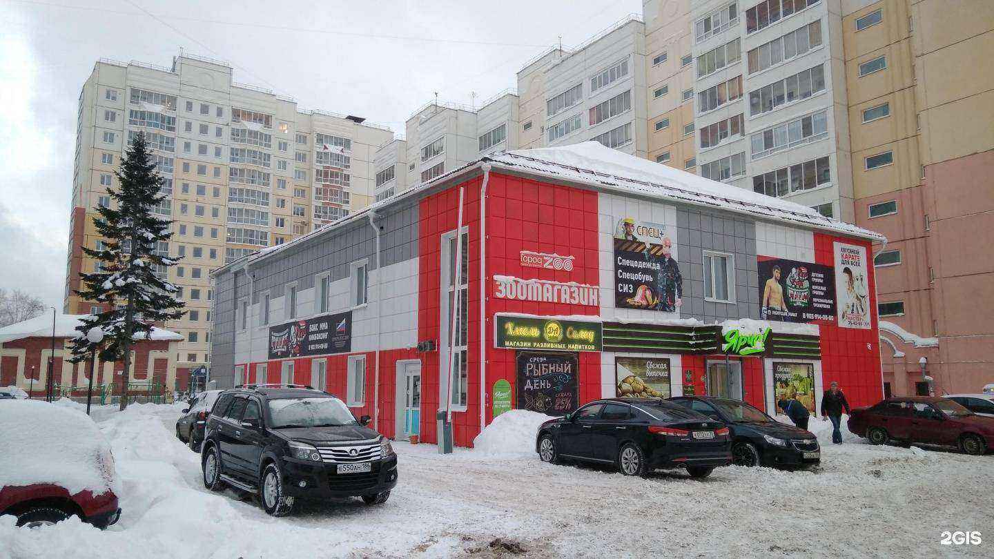 Отзывы на компанию Тьма-тьмущая в Томске c фото - фотография 2 из 2