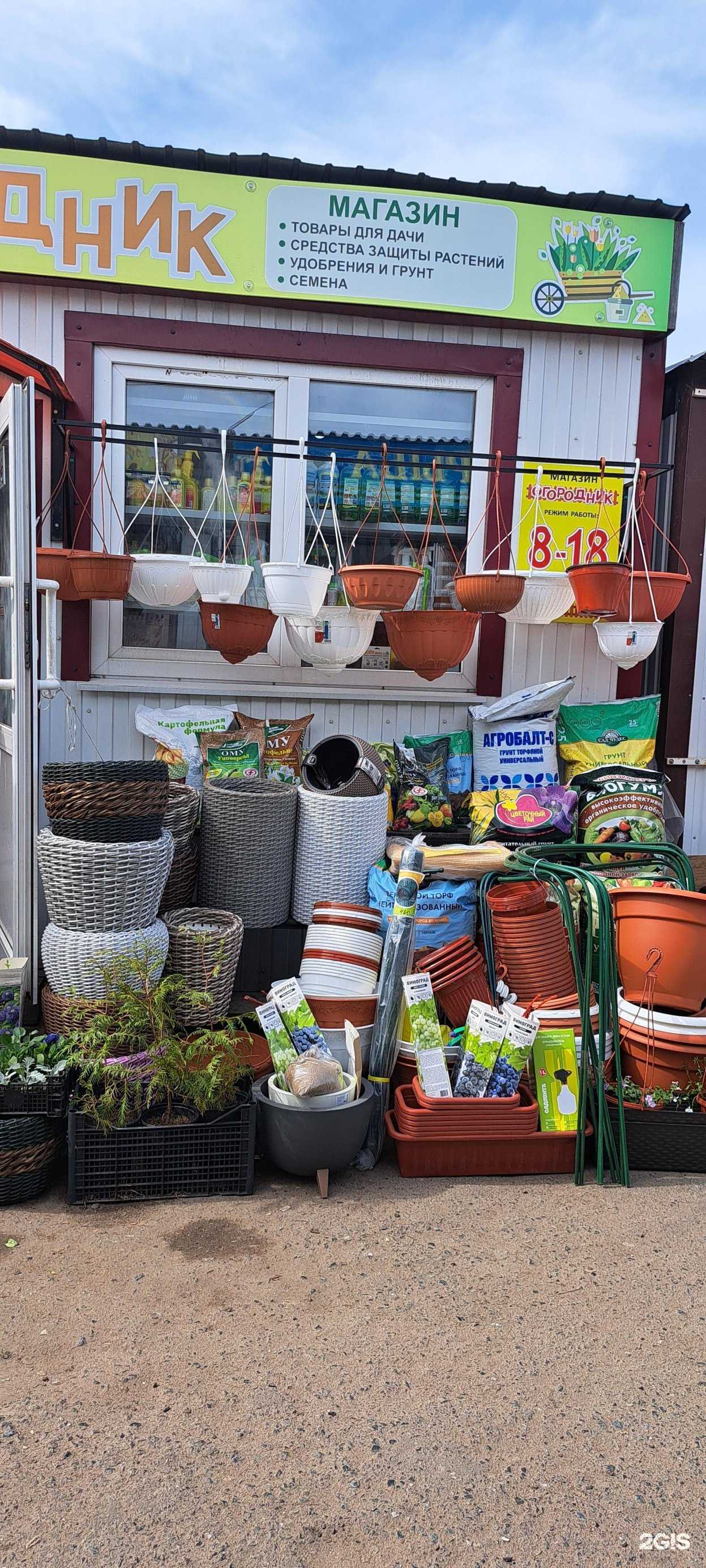 Отзывы на компанию Огородник в г. Чебоксары c фото