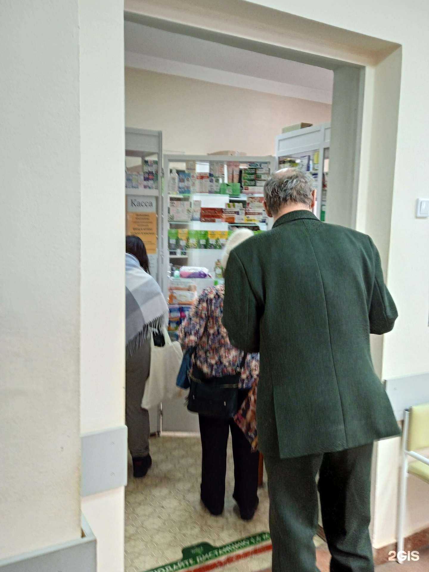 Отзывы на компанию Городская аптека №120 в Кирове c фото