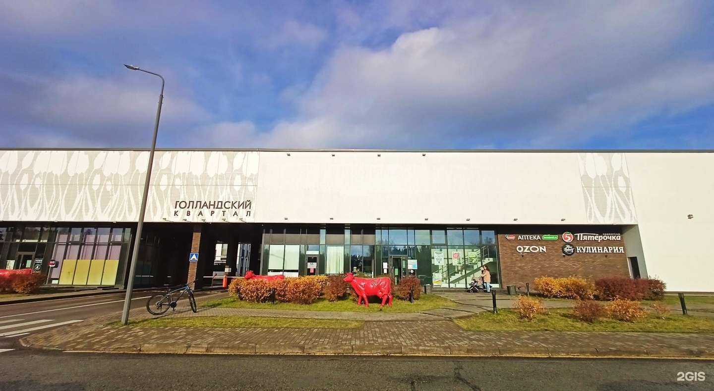 Отзывы на компанию Soul and Heart в Ивантеевке c фото - фотография 2 из 2