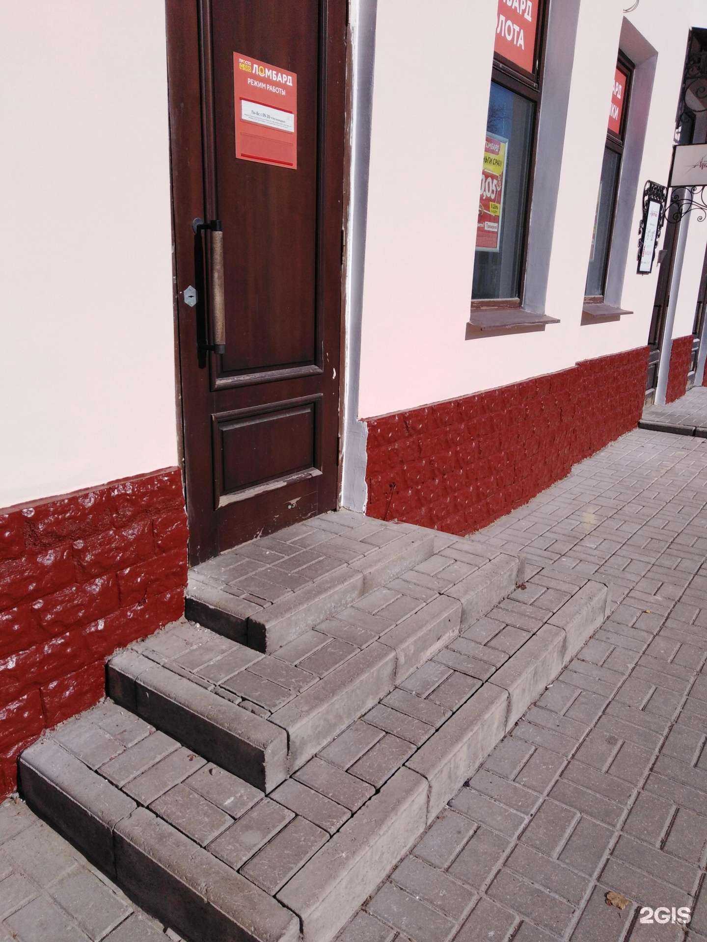 Отзывы на компанию Просто 585 в Тамбове c фото