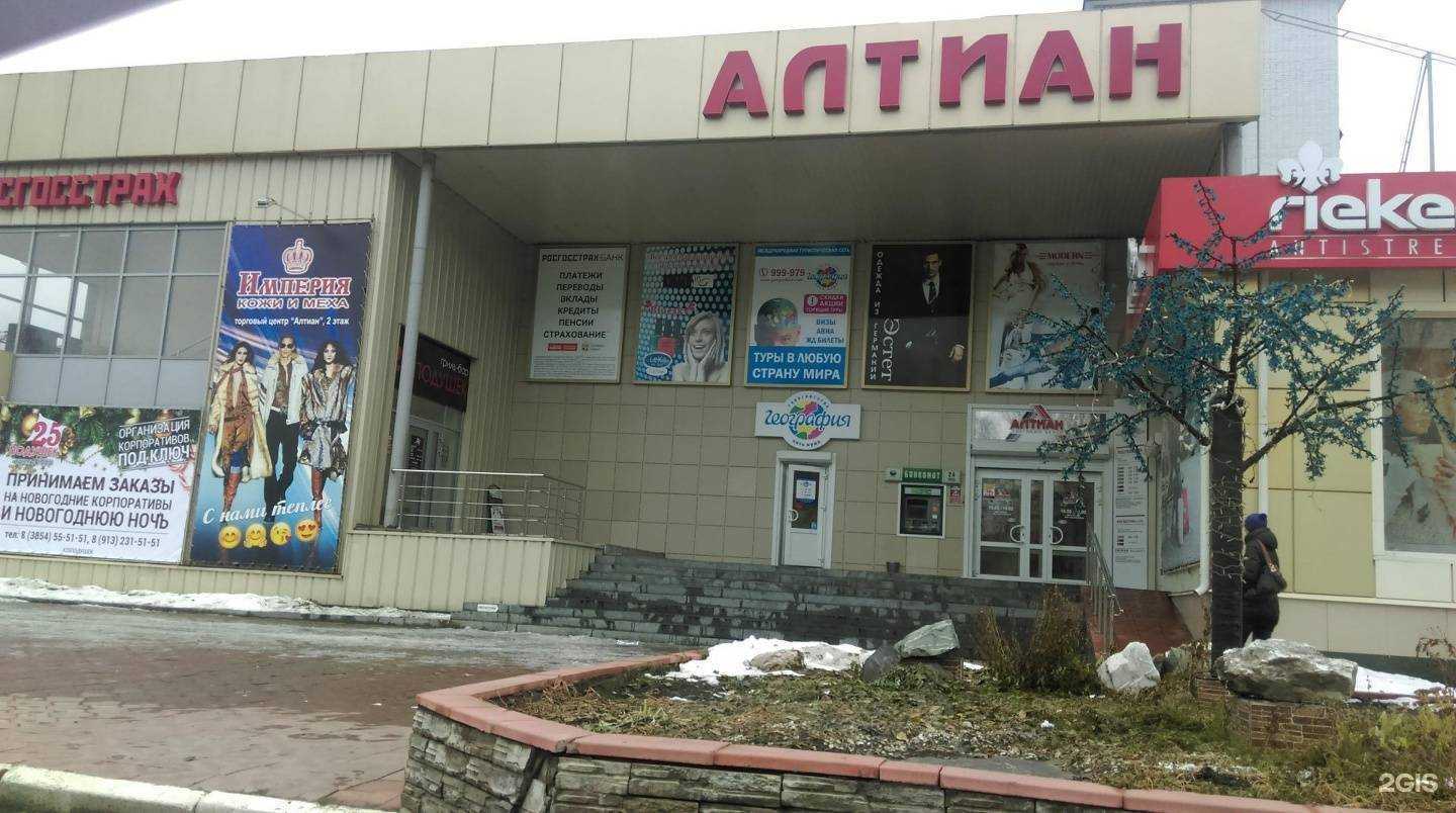 Отзывы на компанию Кибер-сервис в г. Бийск c фото