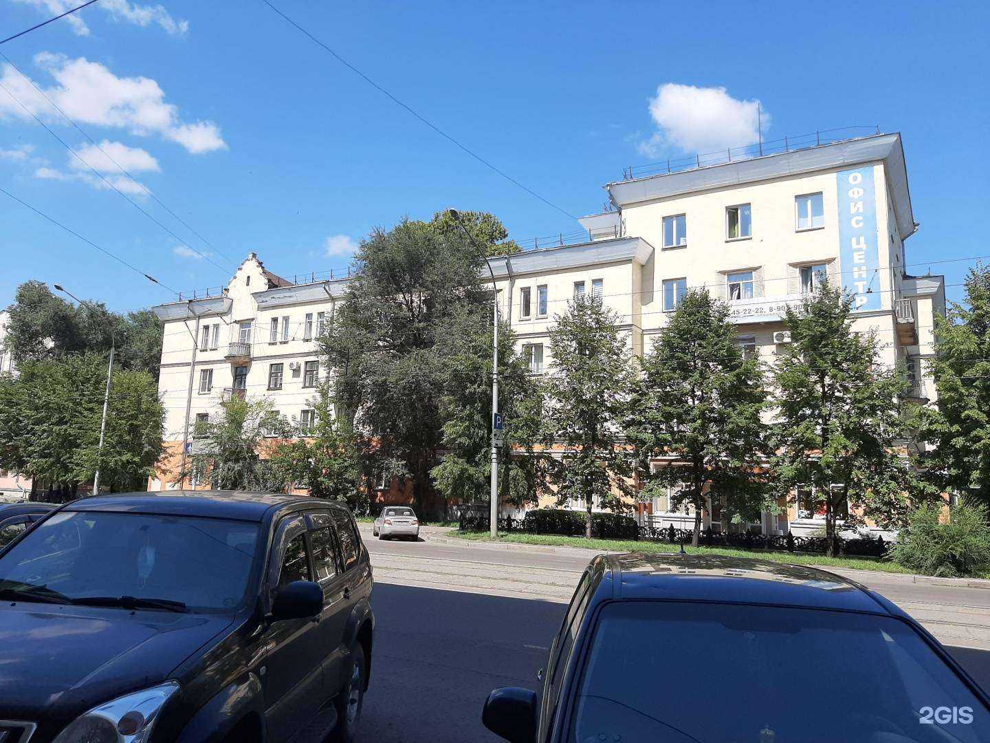 Отзывы на компанию IT-Nk в Новокузнецке c фото - фотография 2 из 2