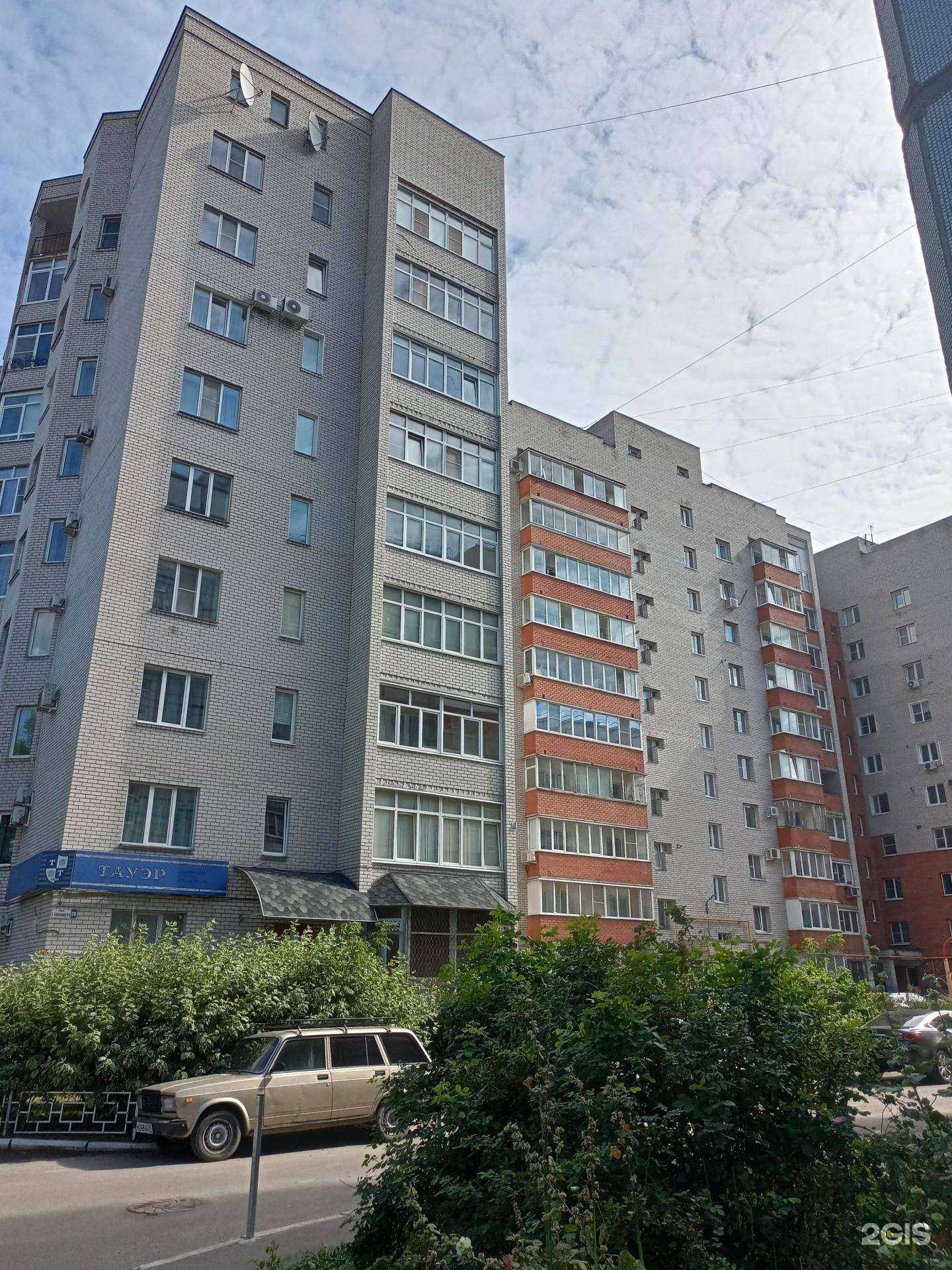 Отзывы на компанию ТСЖ Центр в Иванове c фото - фотография 2 из 2