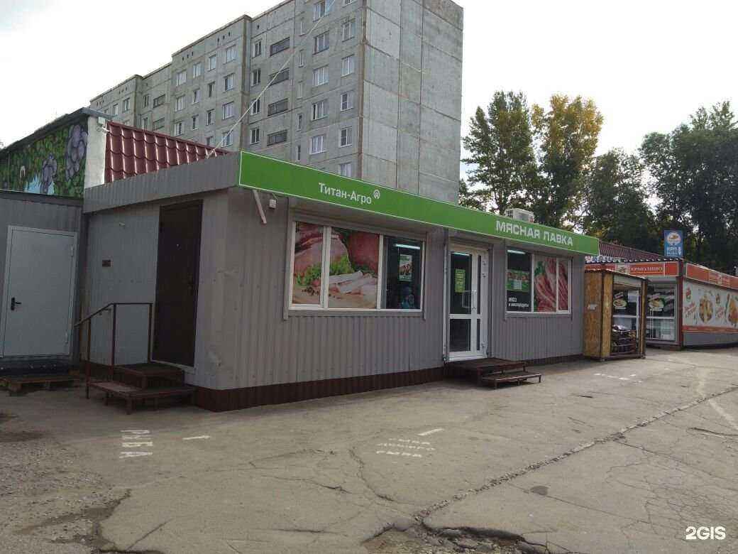 Отзывы на компанию Титан-Агро в г. Омск c фото
