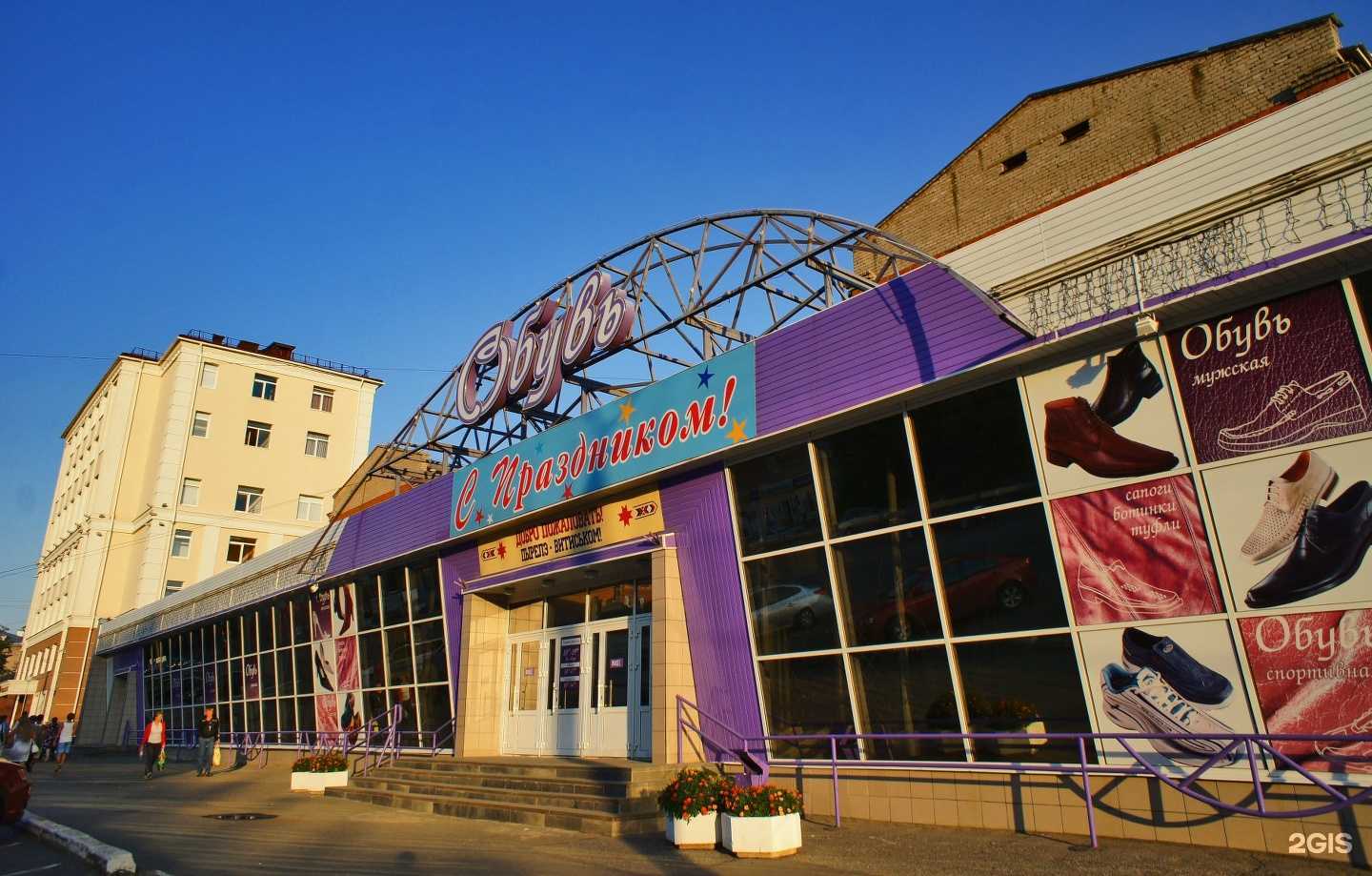 Отзывы на компанию Патриот18 в Ижевске c фото - фотография 2 из 2