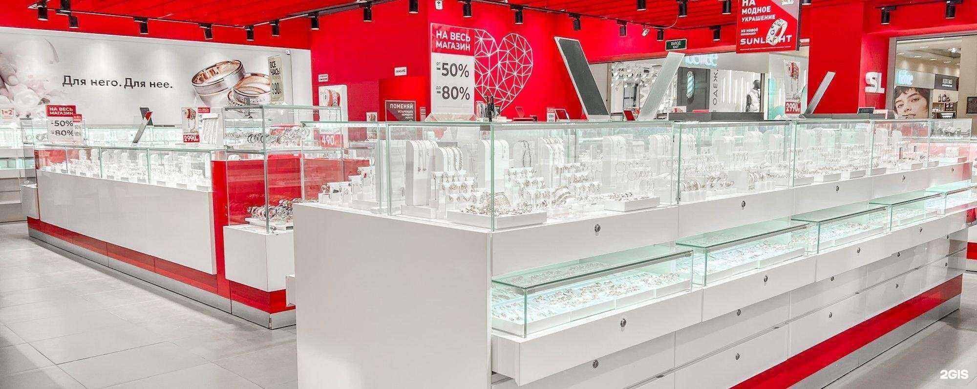 Отзывы на компанию Sunlight в Калуге c фото