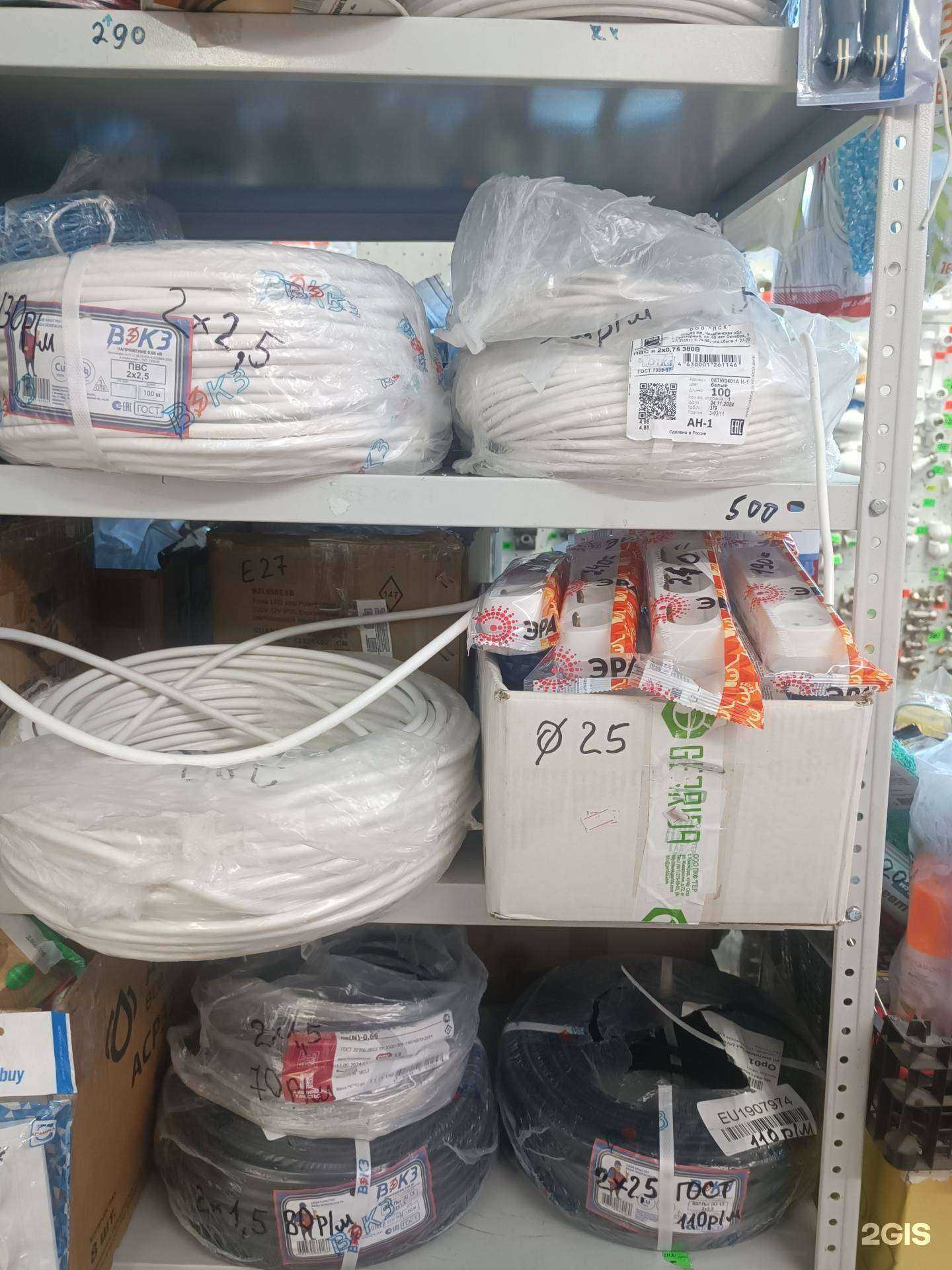 Отзывы на компанию Сантехпрофи в Оренбурге c фото