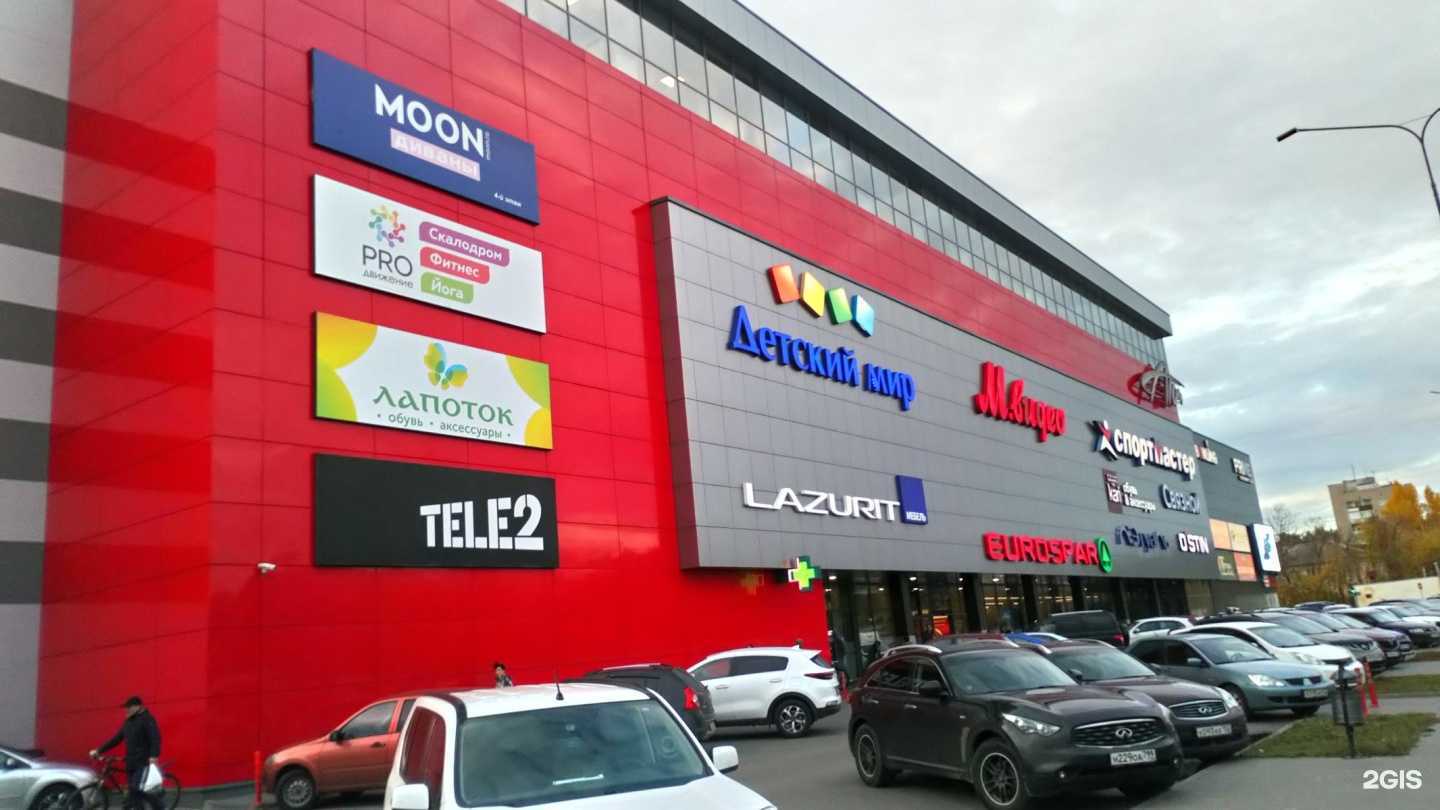 Отзывы на компанию Спортмастер в Сарове c фото