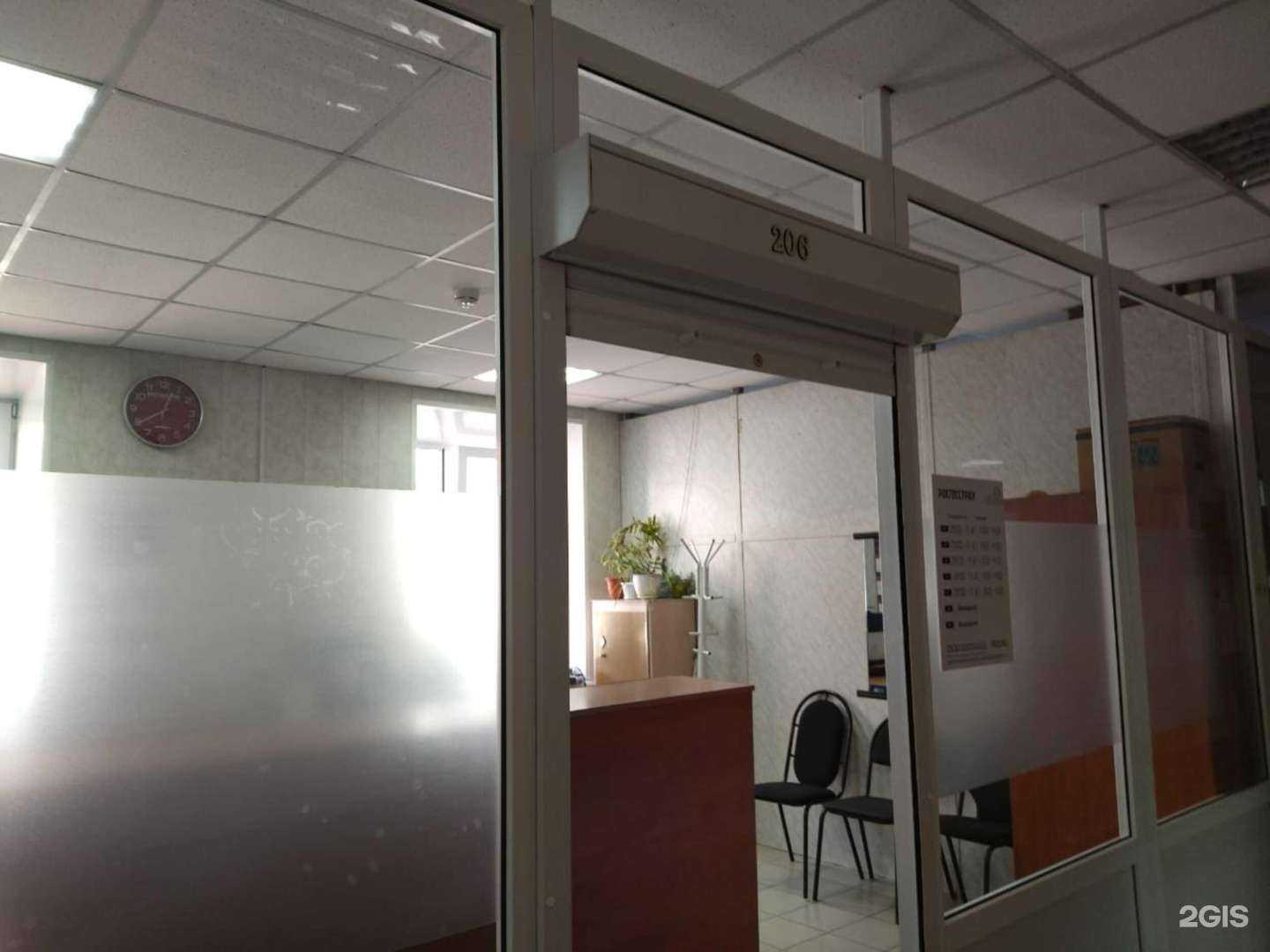 Отзывы на компанию Росгосстрах в г. Кызыл c фото