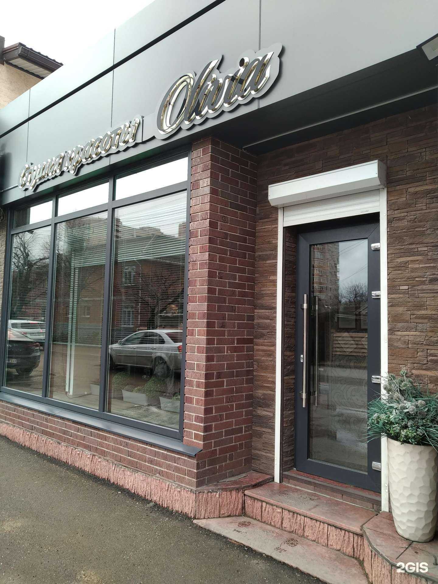 Отзывы на компанию Оливия в Краснодаре c фото