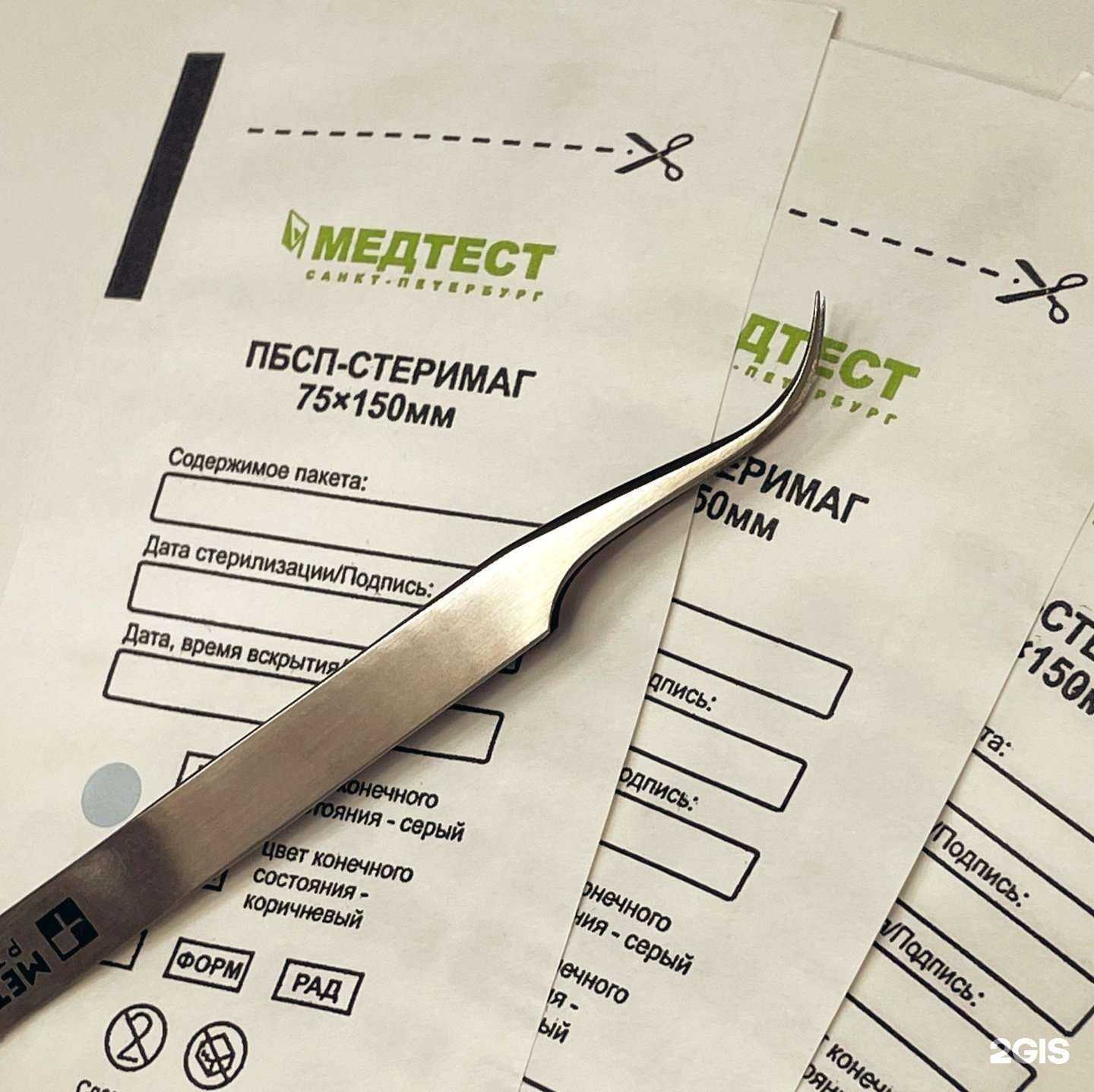 Отзывы на компанию Lady Skin в Омске c фото