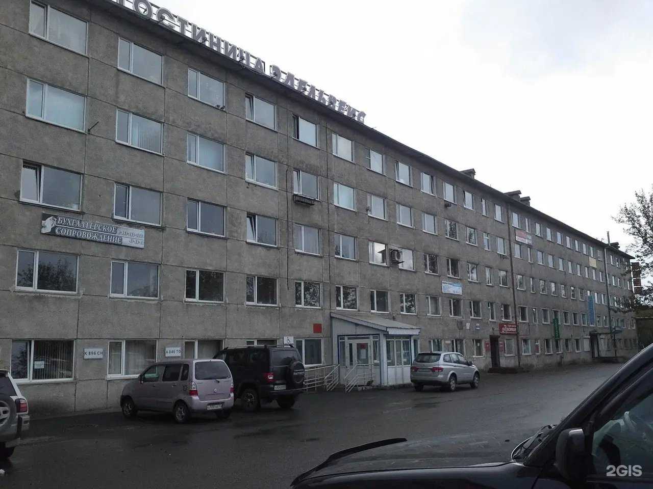 Отзывы на компанию Сигнатюр в Петропавловске-Камчатском c фото - фотография 2 из 2