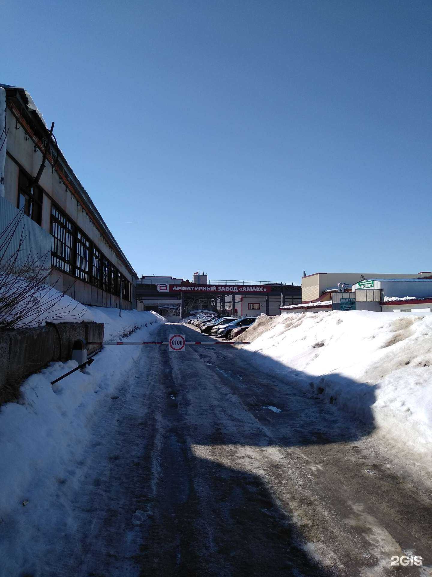 Отзывы на компанию Амакс в г. Чебоксары c фото