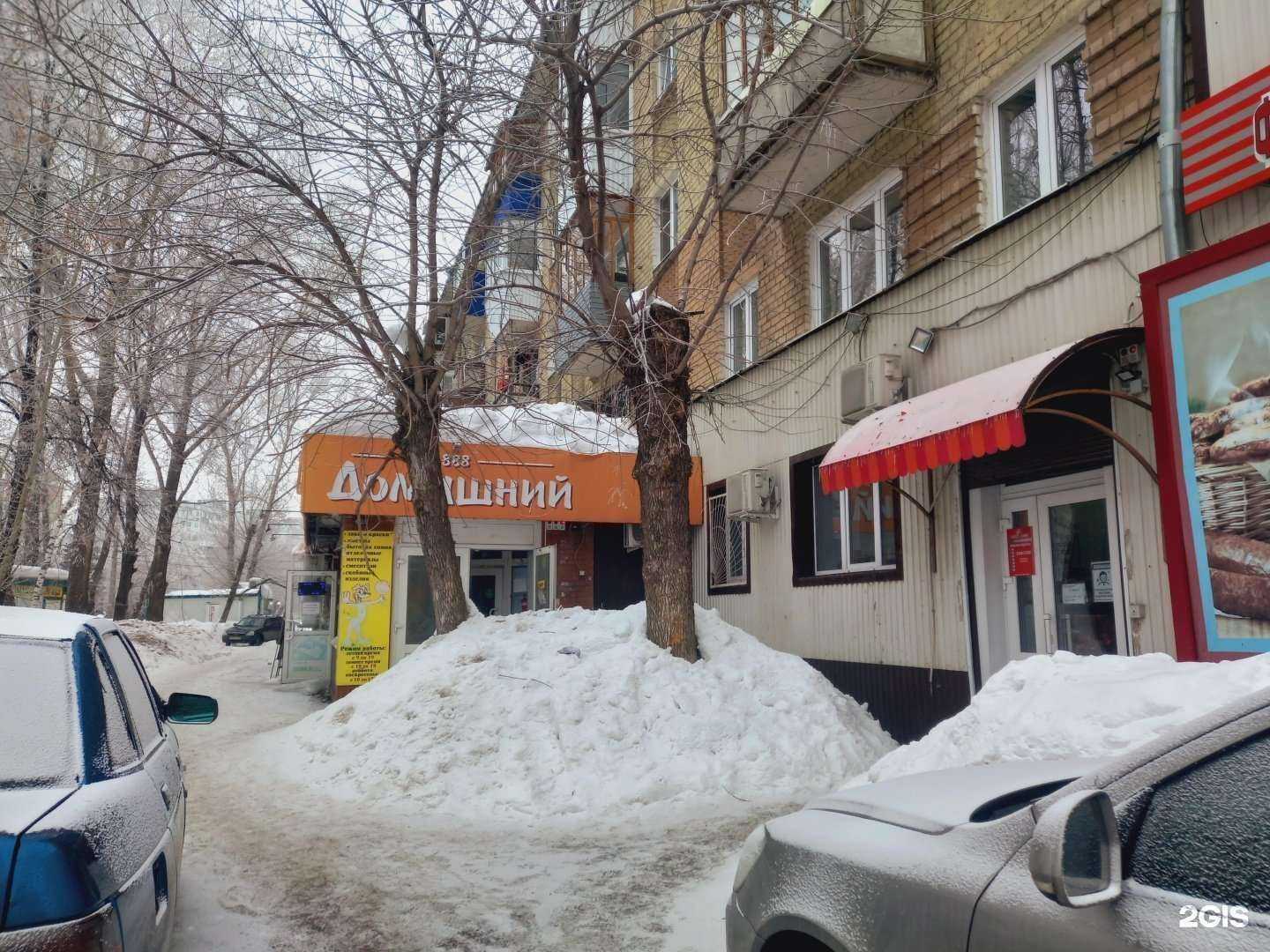 Отзывы на компанию Аптека Плюс в Самаре c фото - фотография 2 из 2