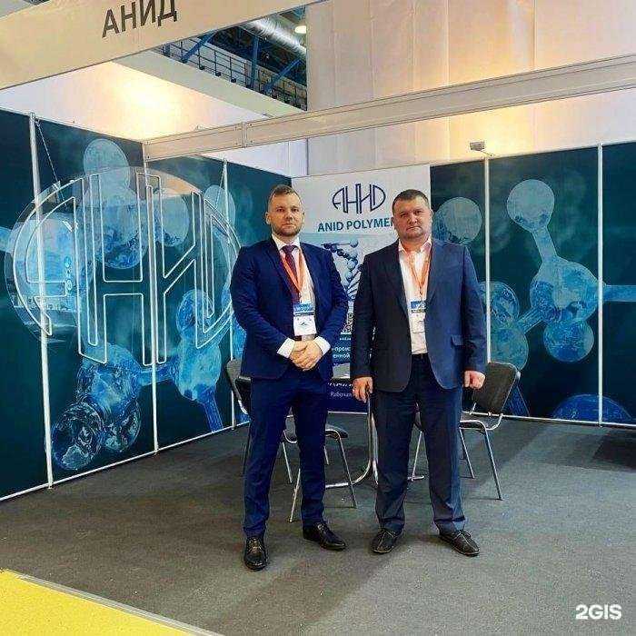 Отзывы на компанию Анид в Екатеринбурге c фото