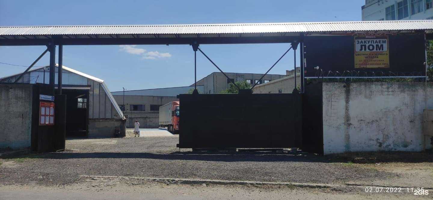 Отзывы на компанию Феникс-С в Невинномысске c фото