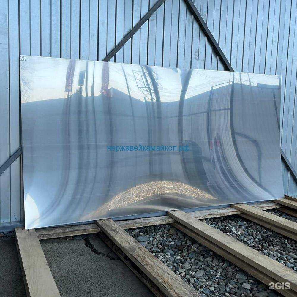 Отзывы на компанию Нержавеющая сталь в г. Майкоп c фото
