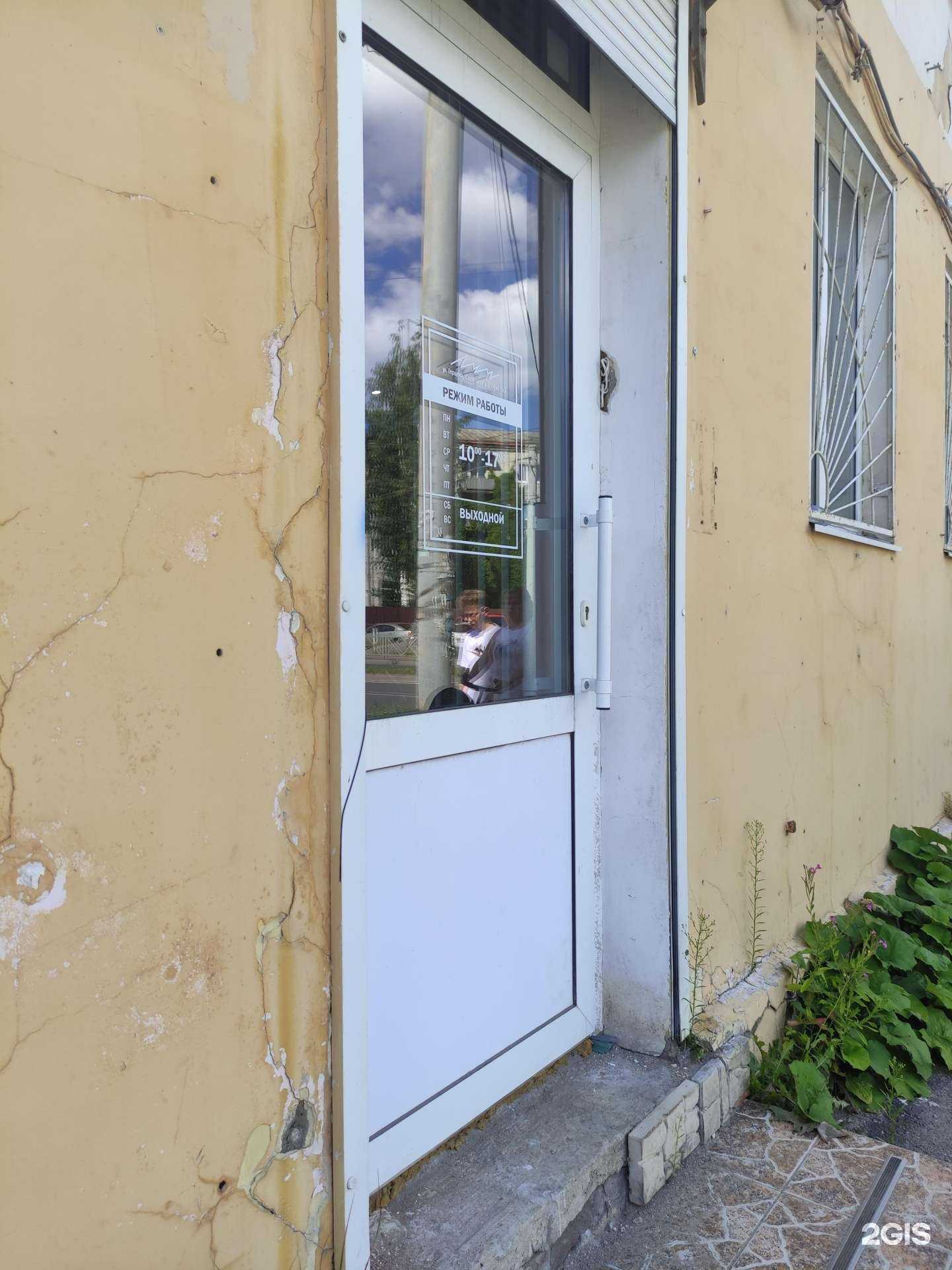 Отзывы на компанию Луч в г. Рыбинск c фото